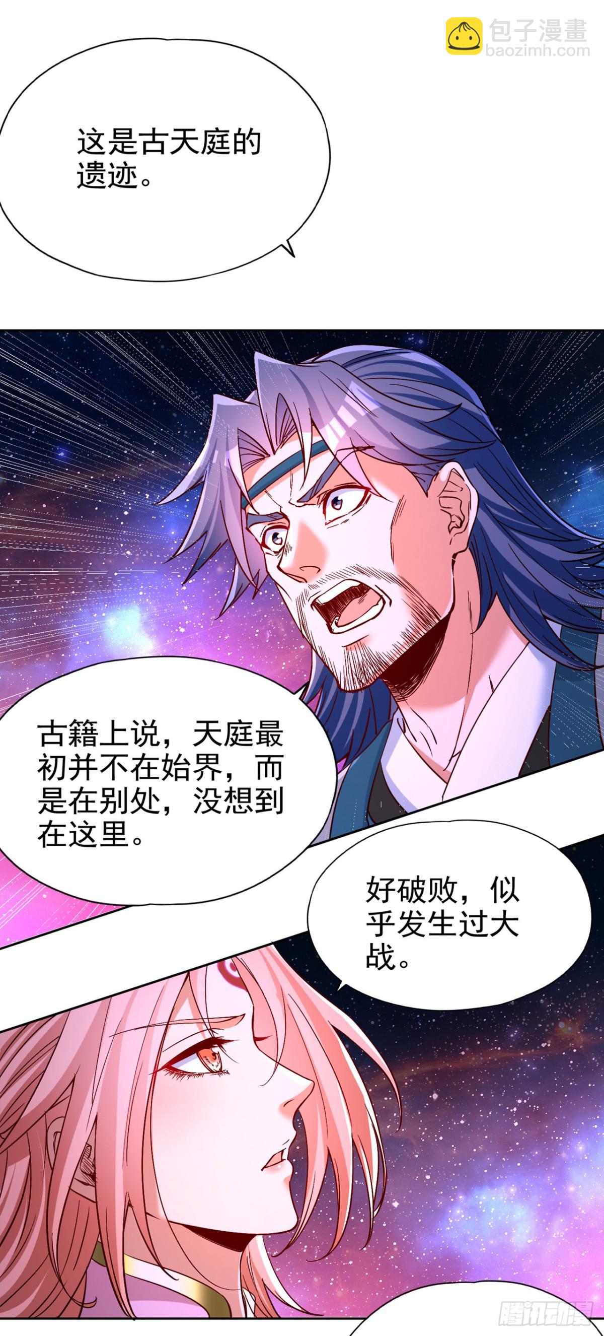 我被困在同一天十萬年 - 第481話 這顆星球有問題！ - 5