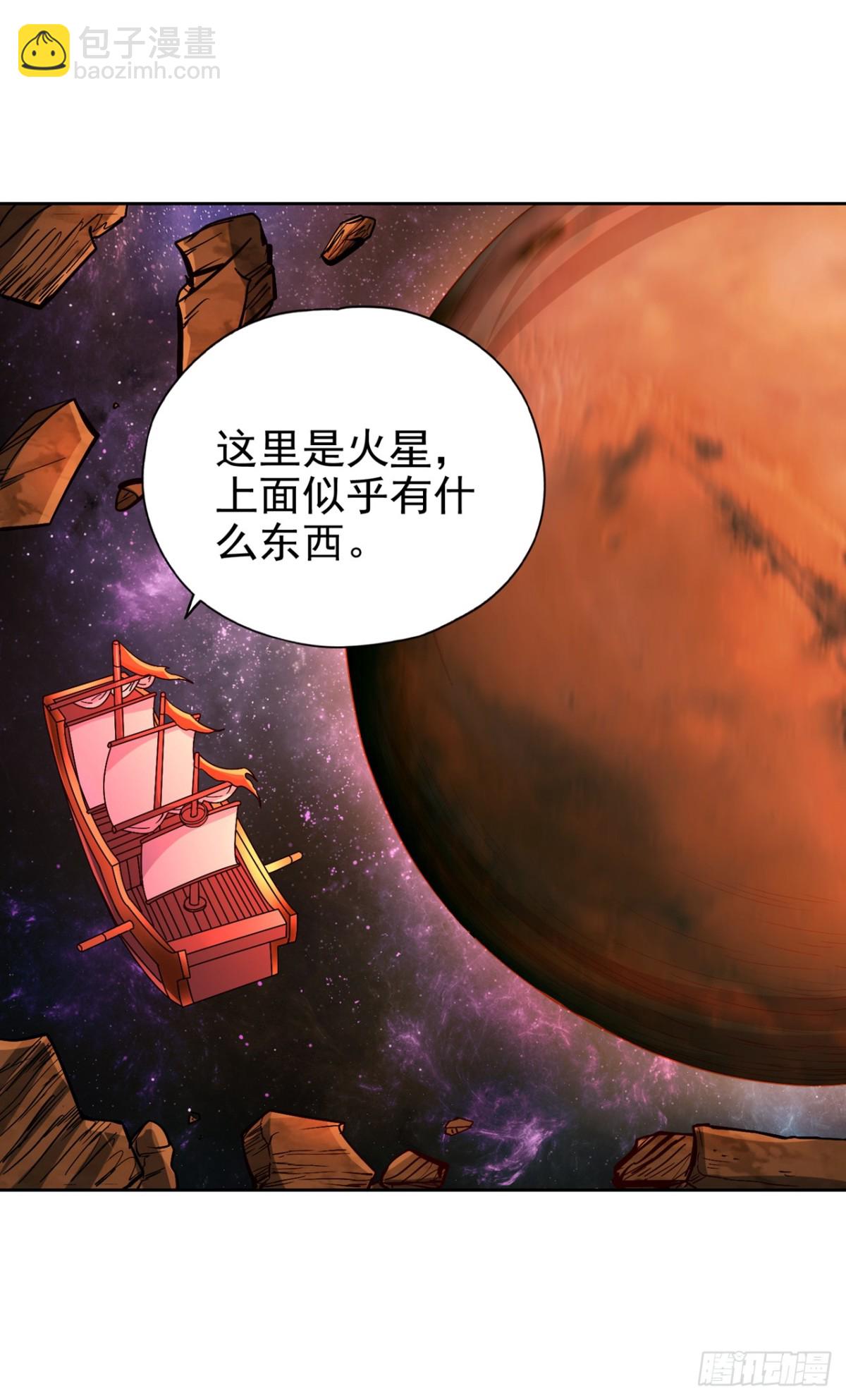 我被困在同一天十万年 - 第481话 这颗星球有问题！ - 2