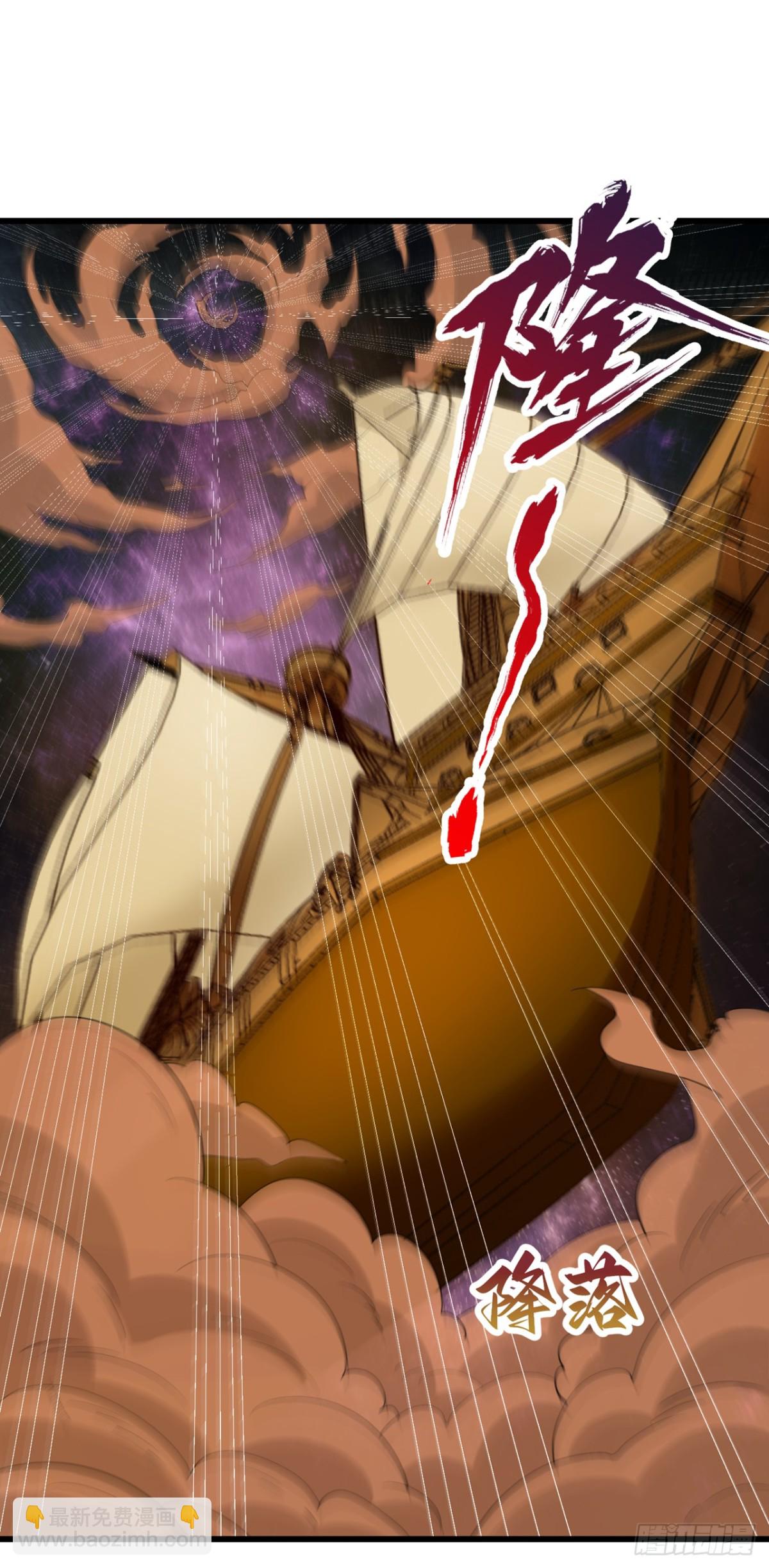 我被困在同一天十萬年 - 第481話 這顆星球有問題！ - 4