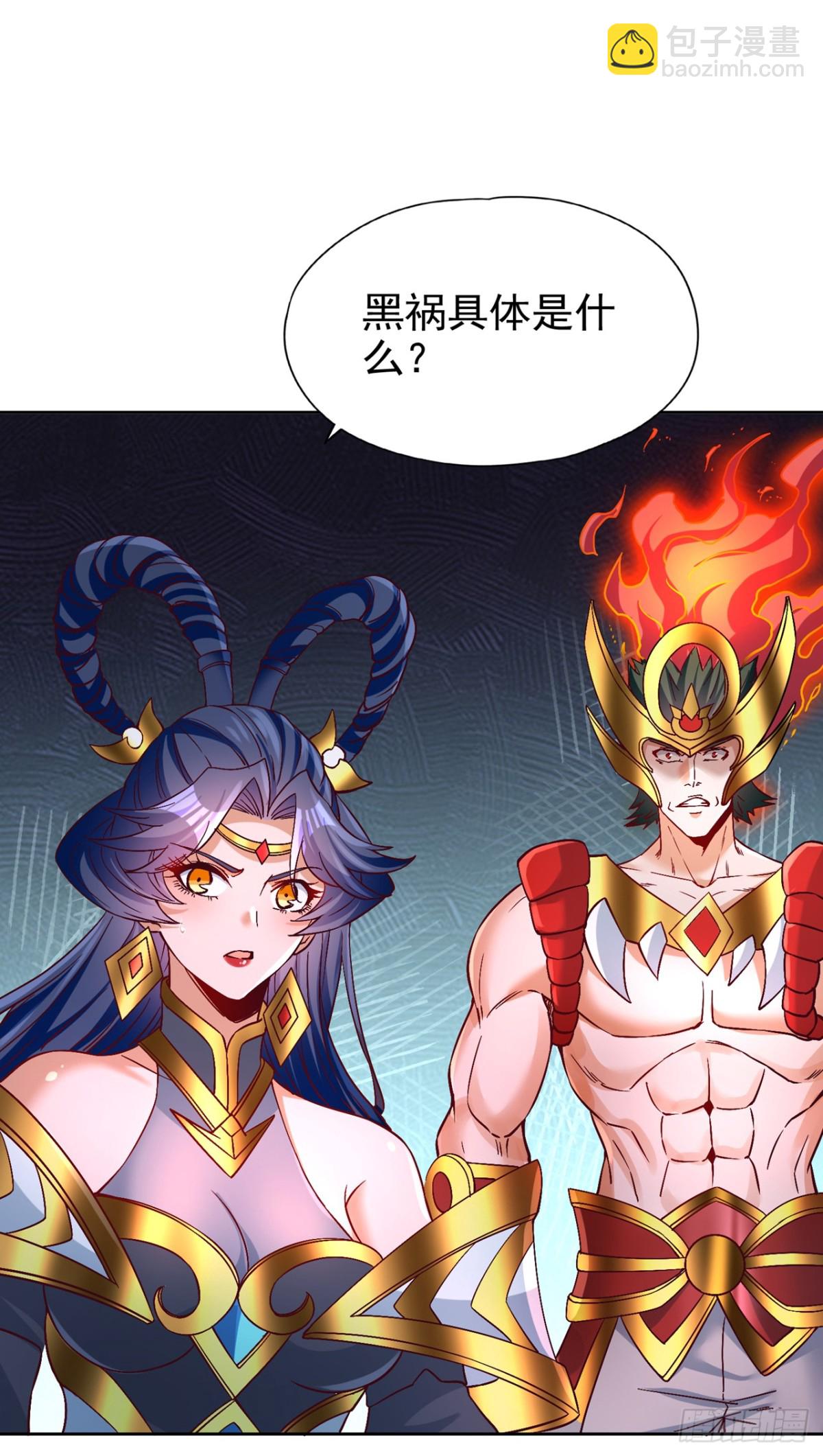 我被困在同一天十萬年 - 第481話 這顆星球有問題！ - 4