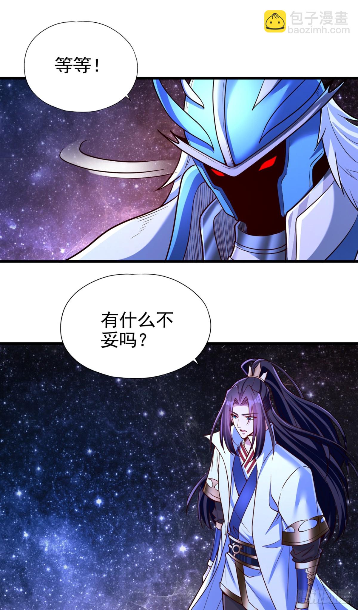 我被困在同一天十萬年 - 第483話 輪迴之地，跳脫之人 - 3