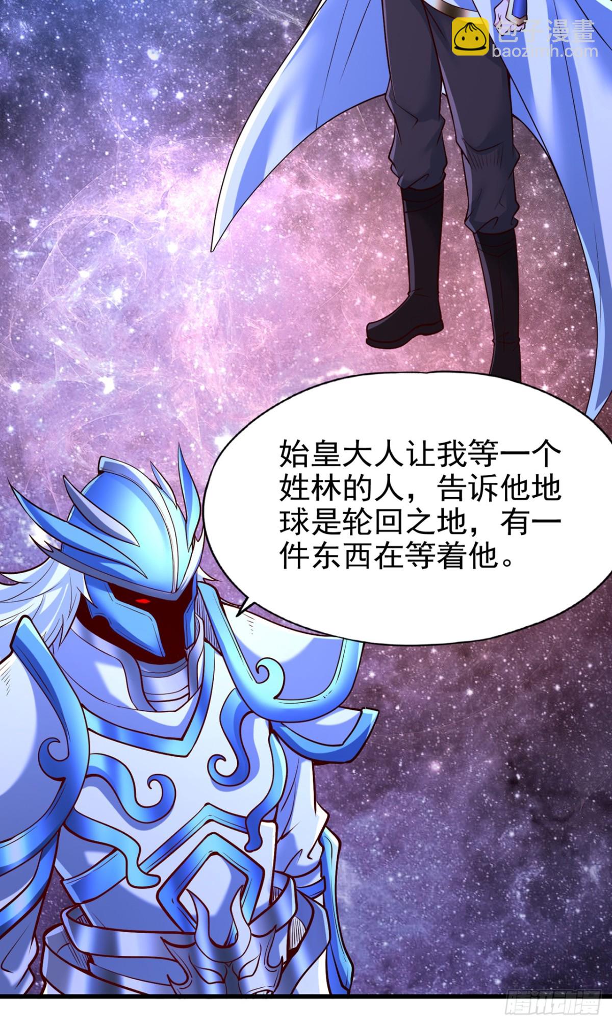 我被困在同一天十萬年 - 第483話 輪迴之地，跳脫之人 - 4