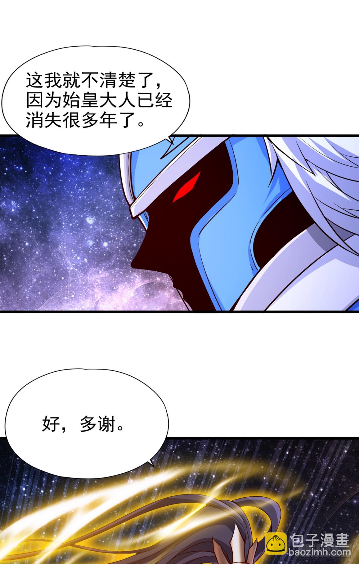 我被困在同一天十萬年 - 第483話 輪迴之地，跳脫之人 - 7