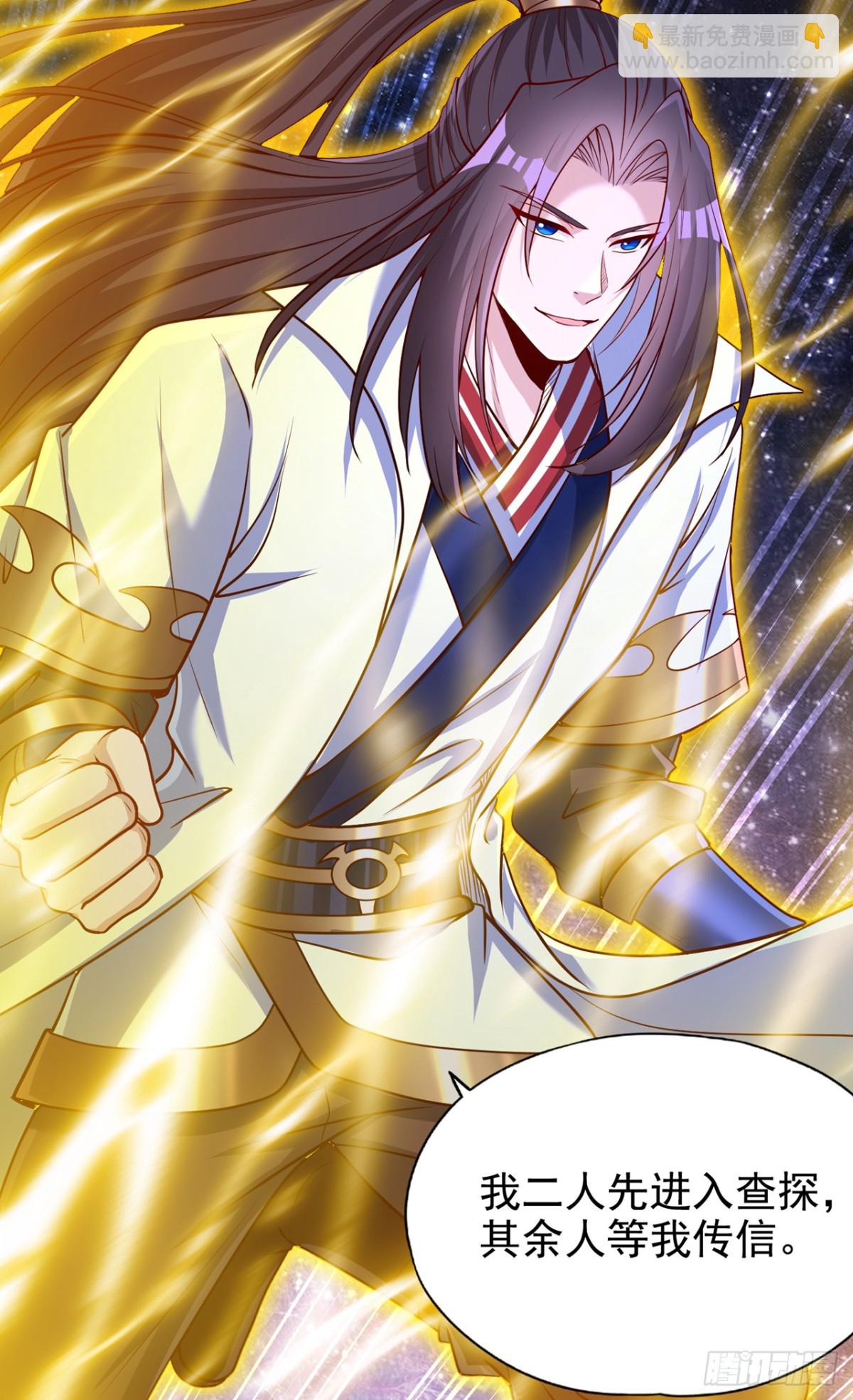 我被困在同一天十萬年 - 第483話 輪迴之地，跳脫之人 - 8