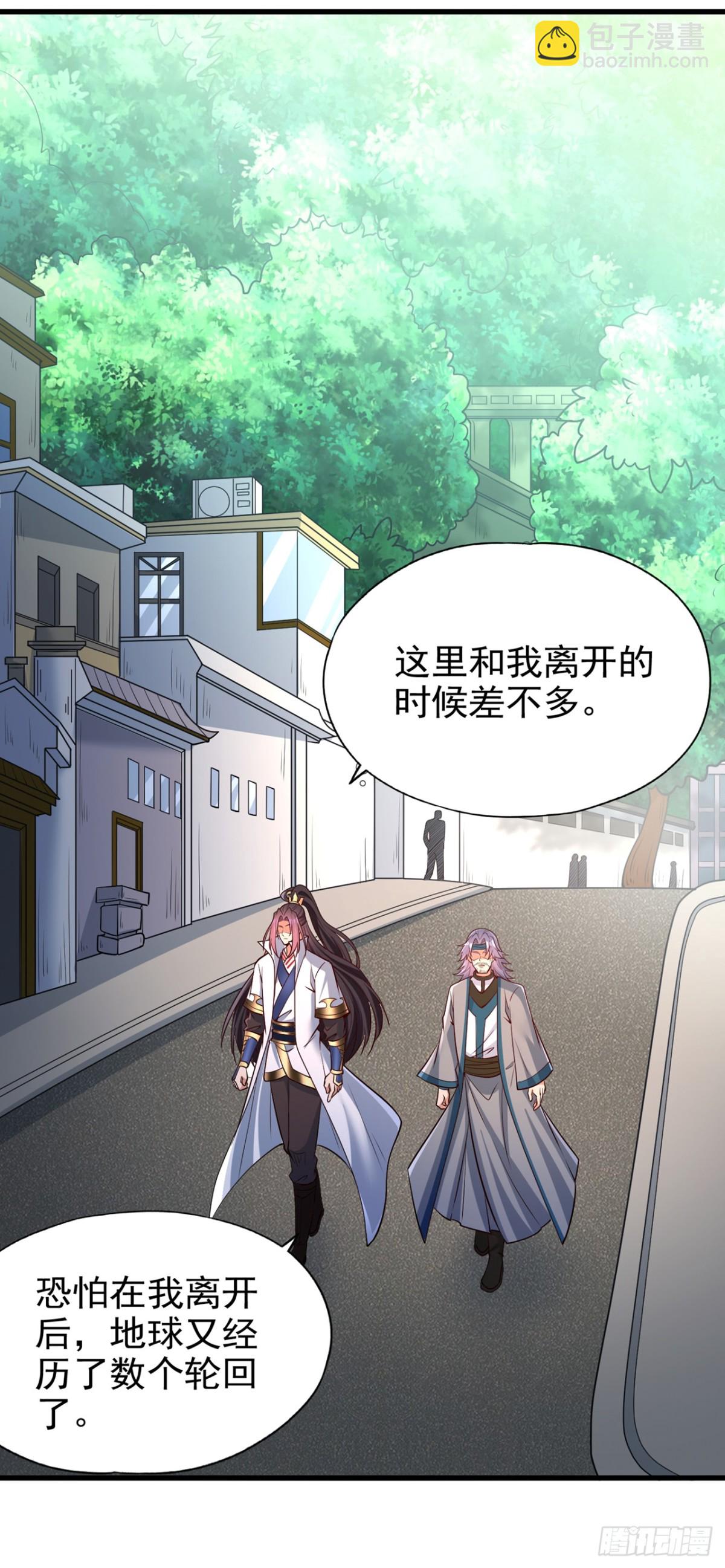 我被困在同一天十萬年 - 第483話 輪迴之地，跳脫之人 - 3