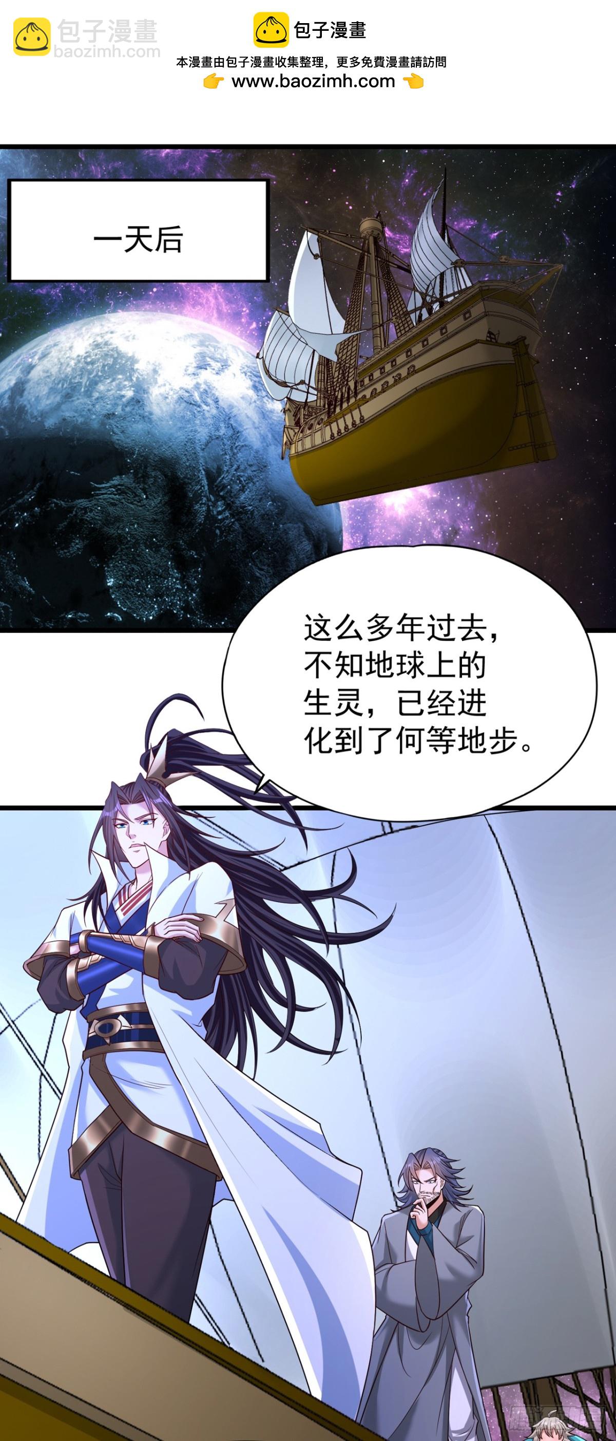 我被困在同一天十萬年 - 第483話 輪迴之地，跳脫之人 - 2