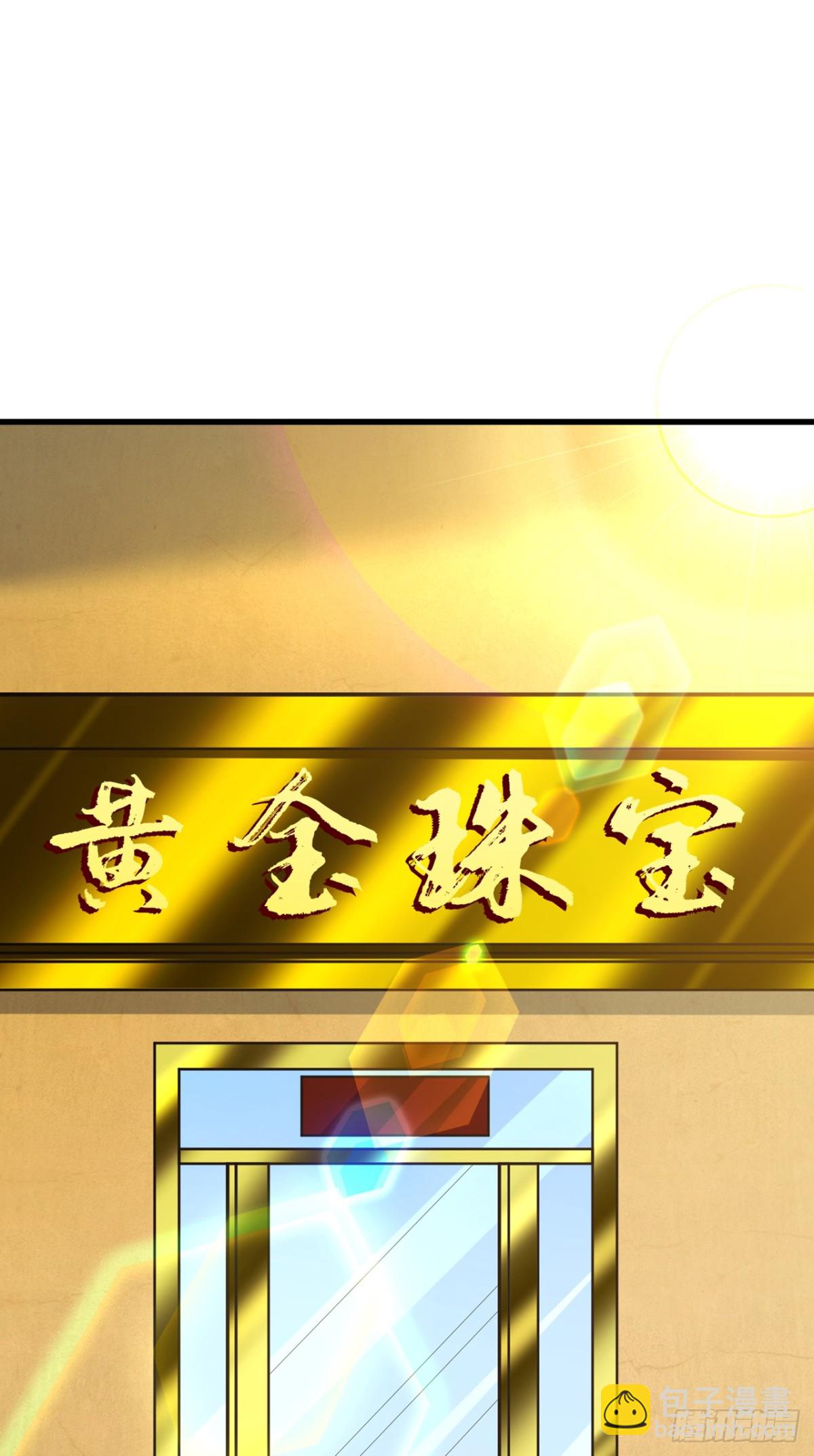 我被困在同一天十萬年 - 第483話 輪迴之地，跳脫之人 - 5