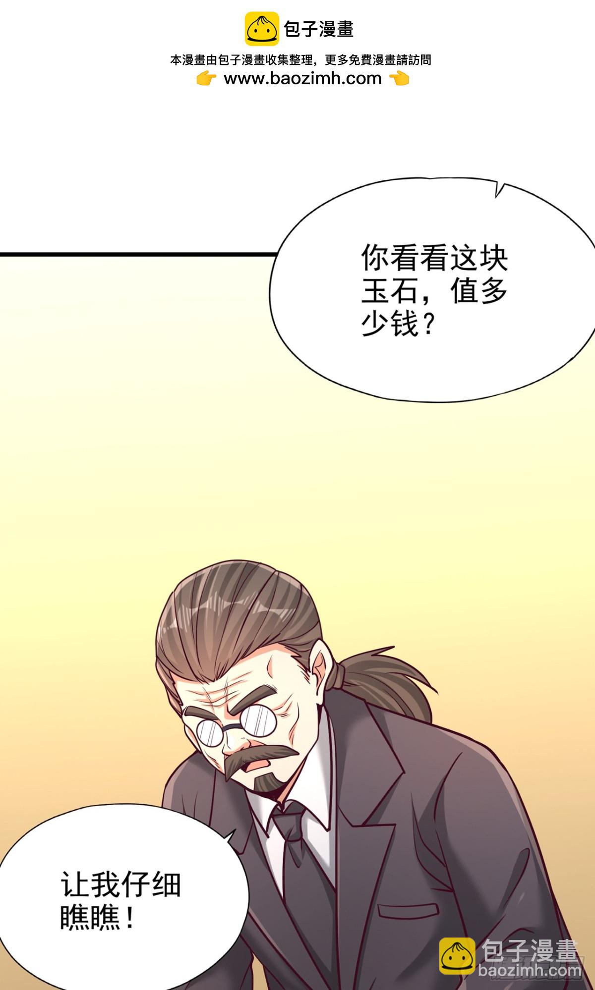 我被困在同一天十萬年 - 第483話 輪迴之地，跳脫之人 - 7