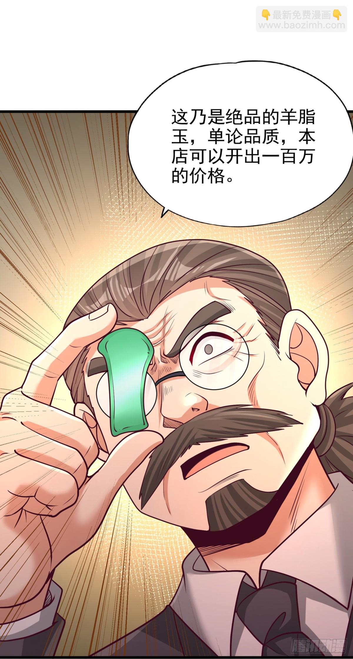 我被困在同一天十萬年 - 第483話 輪迴之地，跳脫之人 - 1