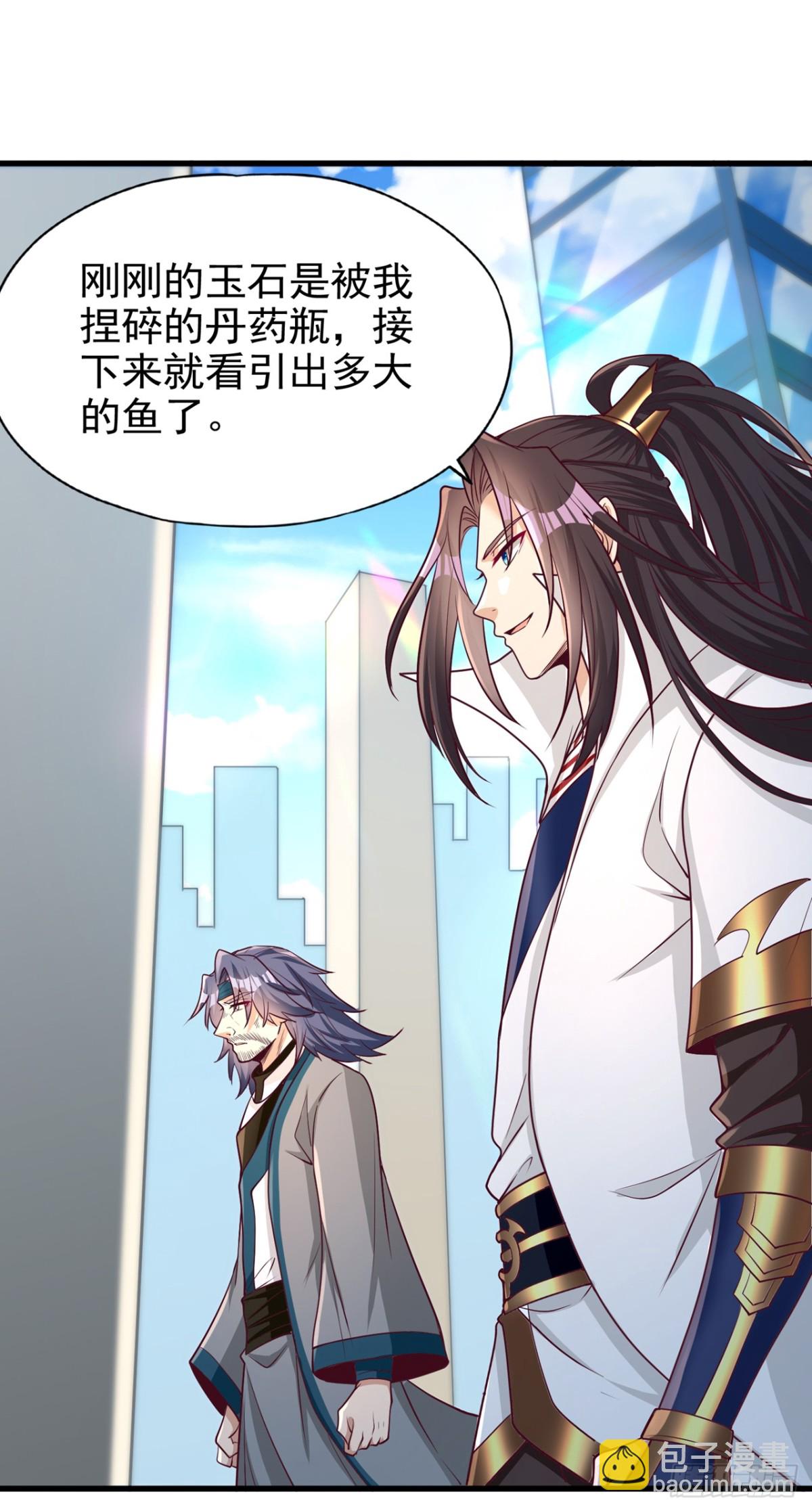 我被困在同一天十萬年 - 第483話 輪迴之地，跳脫之人 - 3