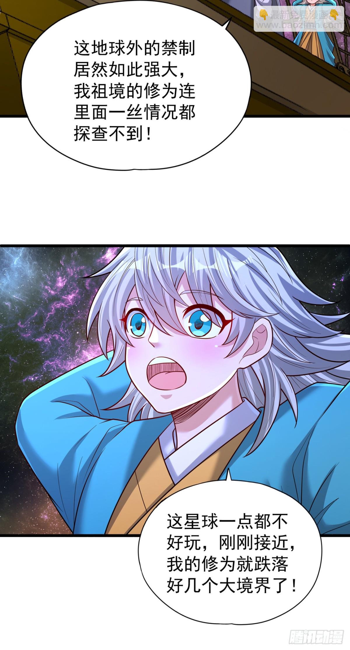 我被困在同一天十萬年 - 第483話 輪迴之地，跳脫之人 - 3