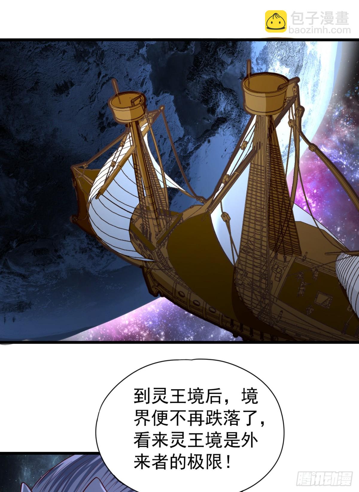 我被困在同一天十萬年 - 第483話 輪迴之地，跳脫之人 - 4