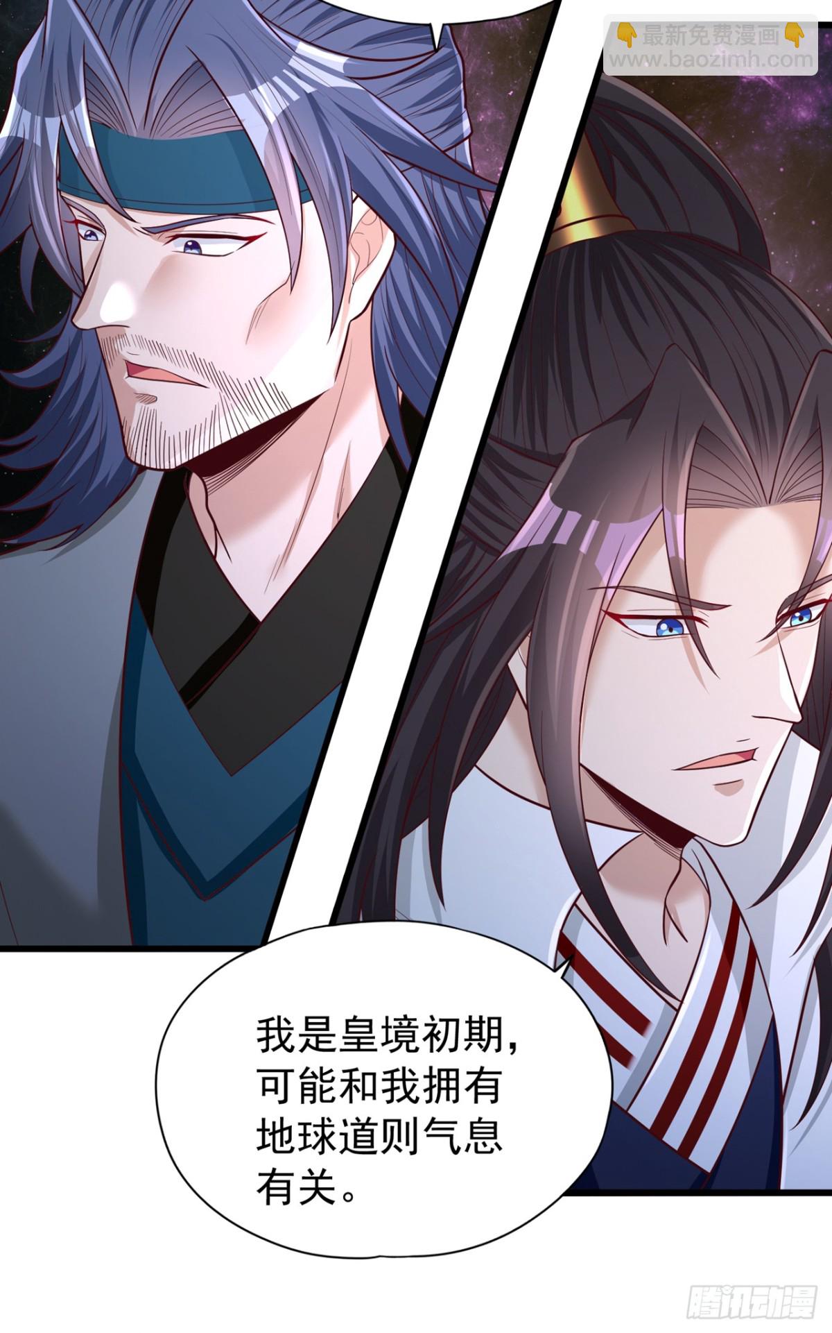 我被困在同一天十萬年 - 第483話 輪迴之地，跳脫之人 - 5