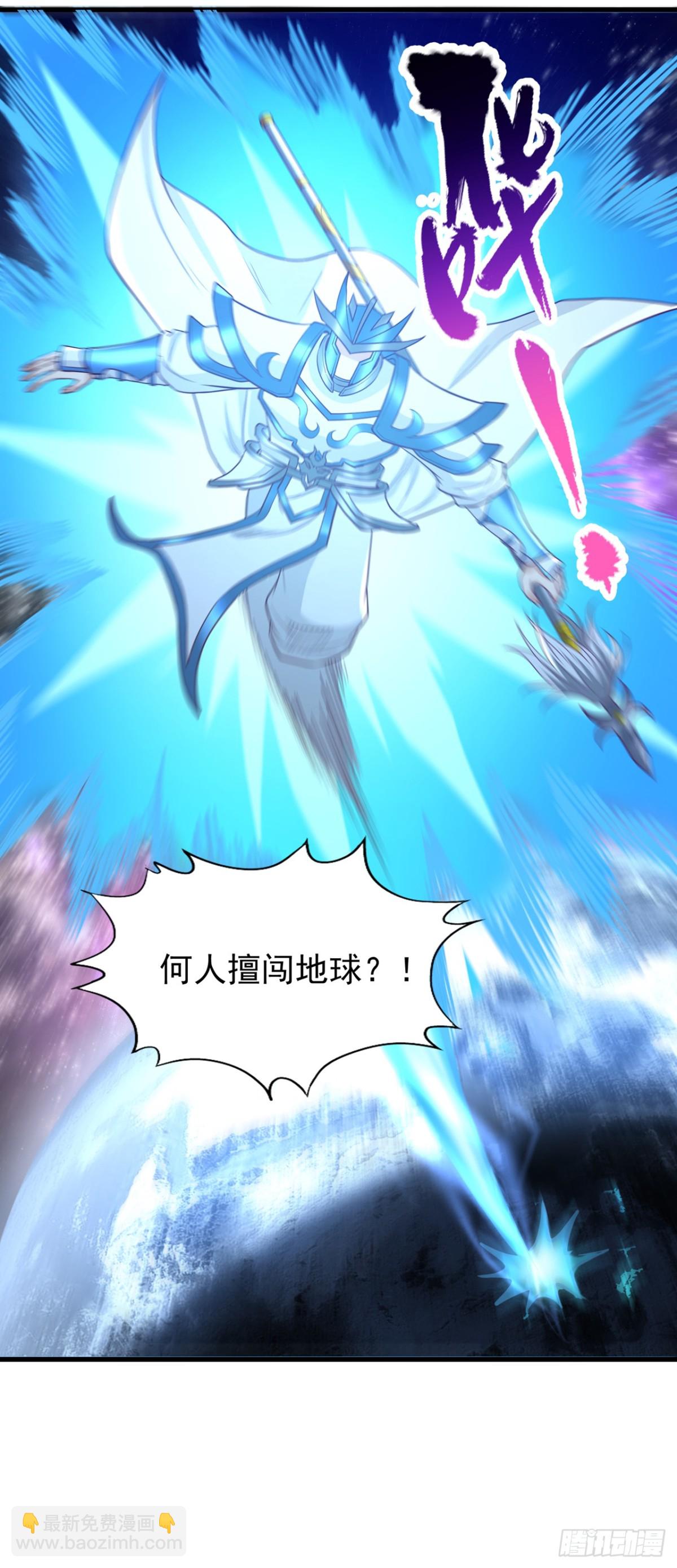 我被困在同一天十萬年 - 第483話 輪迴之地，跳脫之人 - 6