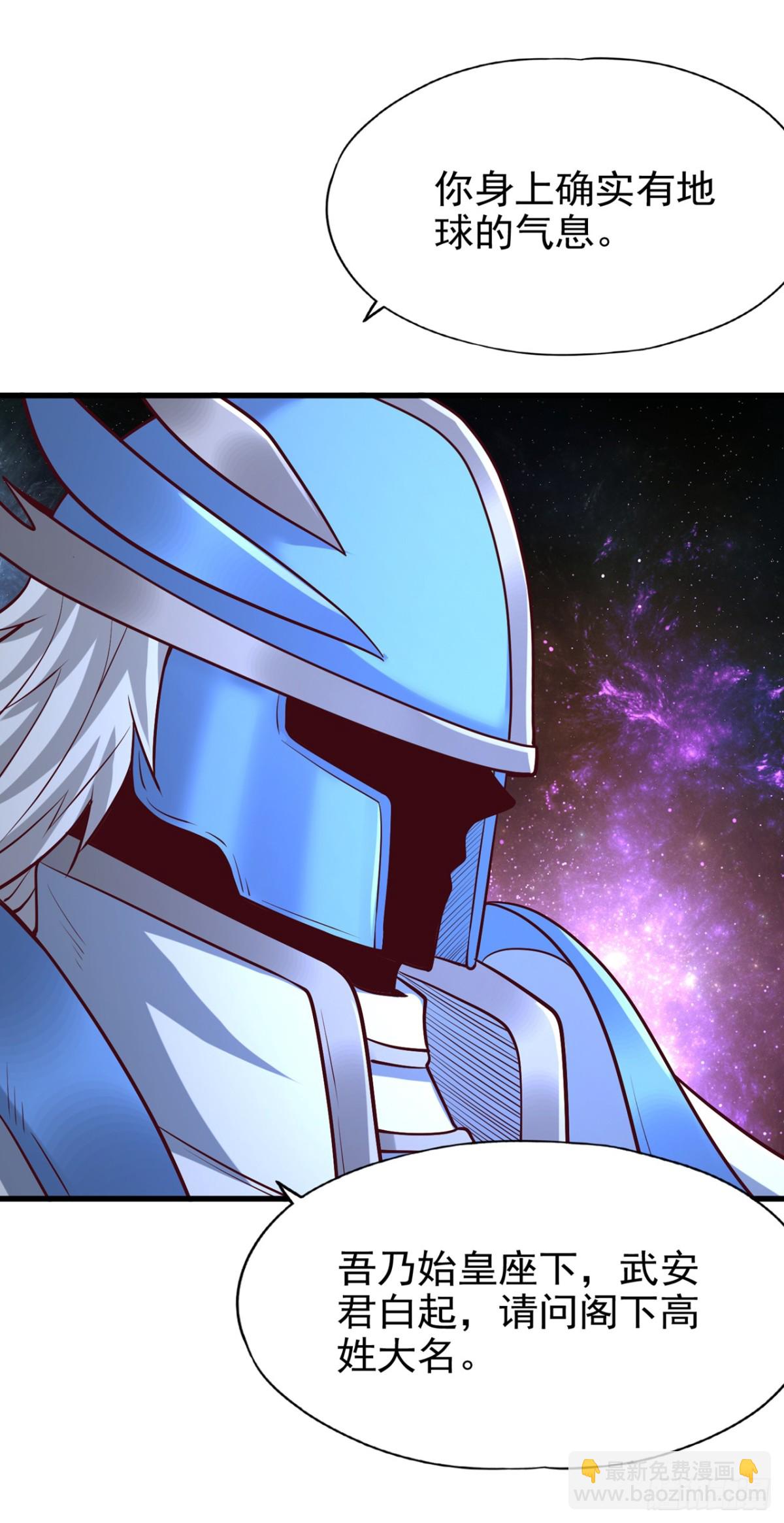 我被困在同一天十萬年 - 第483話 輪迴之地，跳脫之人 - 1