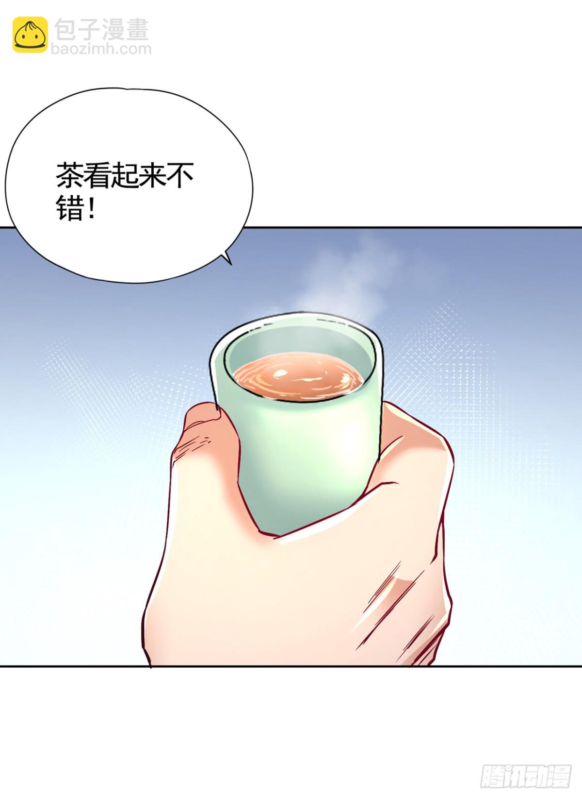 我被困在同一天十萬年 - 第485話 現在肯說了吧！ - 3