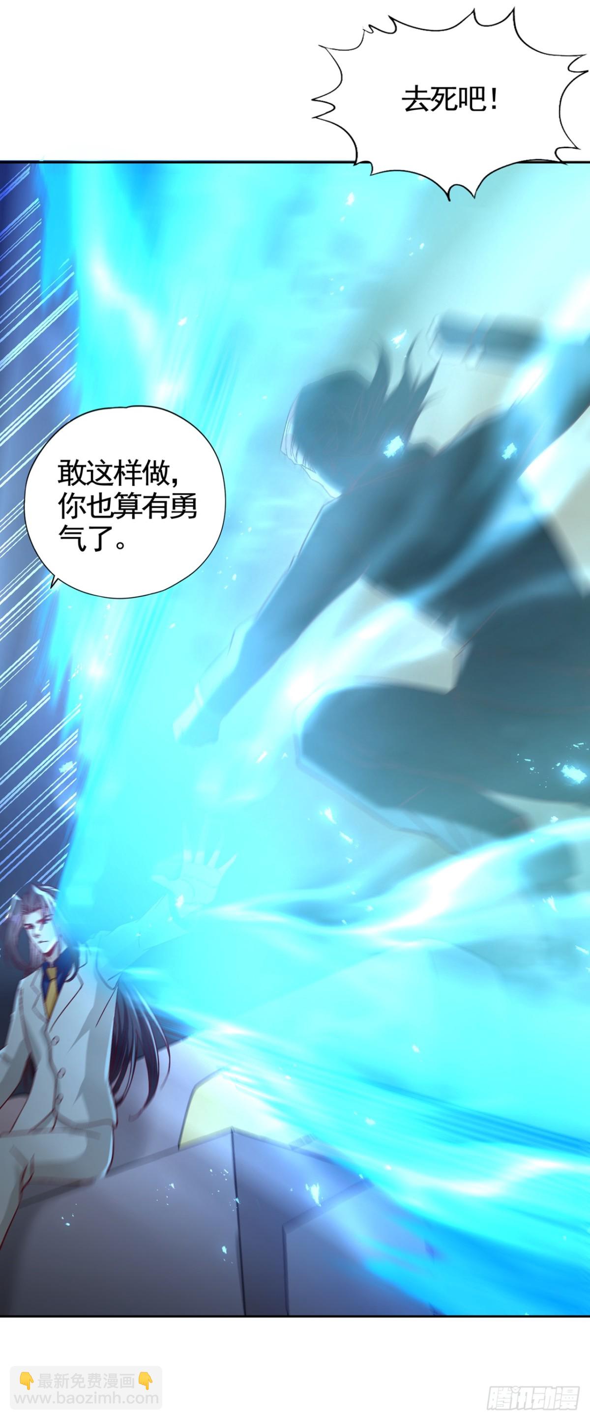 我被困在同一天十萬年 - 第485話 現在肯說了吧！ - 2