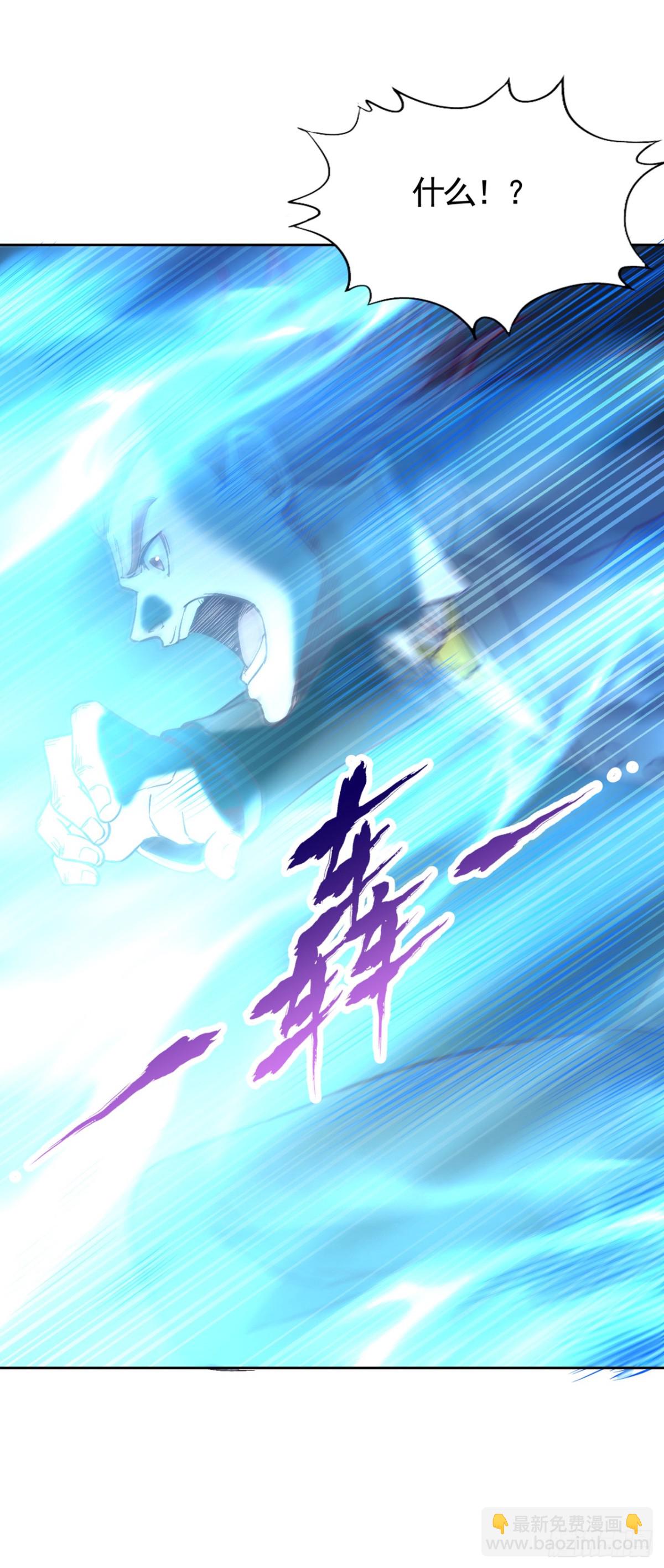 我被困在同一天十萬年 - 第485話 現在肯說了吧！ - 3