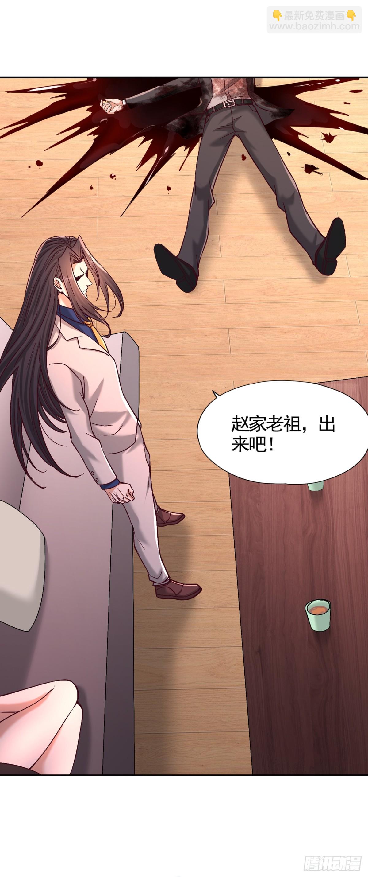 我被困在同一天十萬年 - 第485話 現在肯說了吧！ - 4