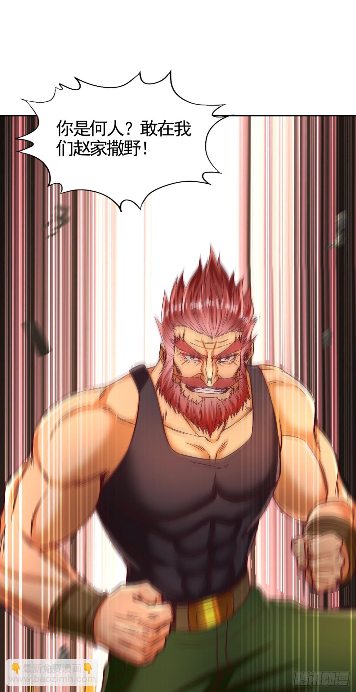 我被困在同一天十萬年 - 第485話 現在肯說了吧！ - 6