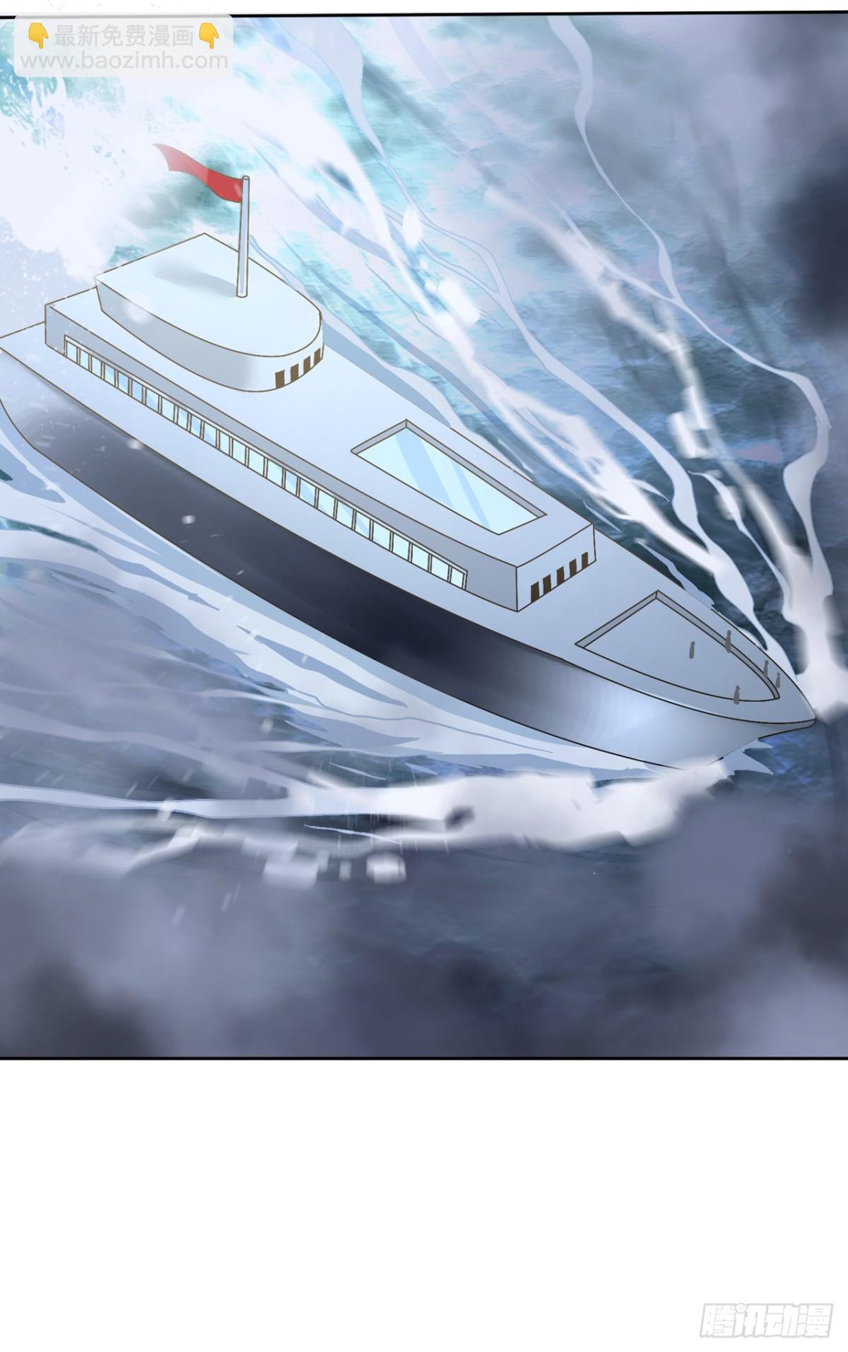 我被困在同一天十萬年 - 第485話 現在肯說了吧！ - 5