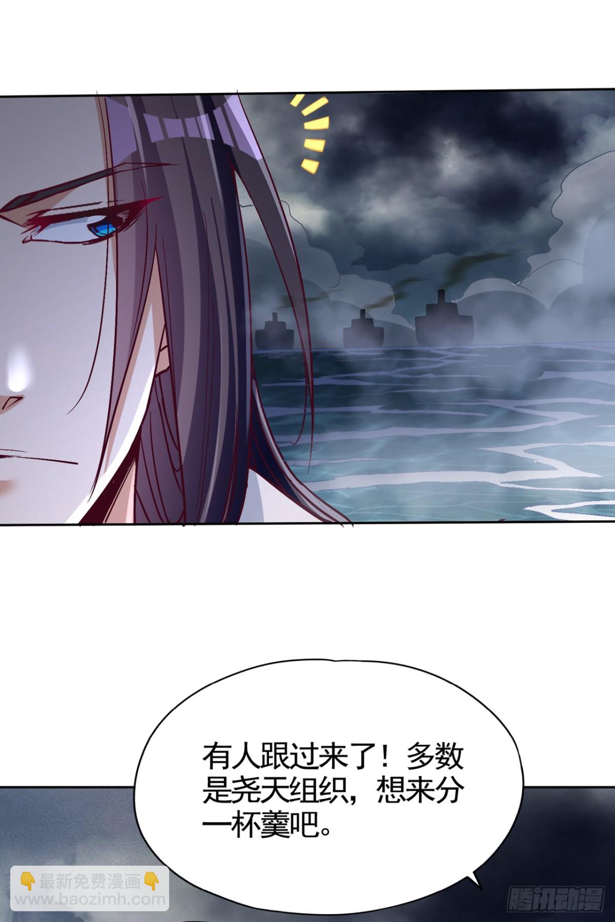 我被困在同一天十萬年 - 第485話 現在肯說了吧！ - 6