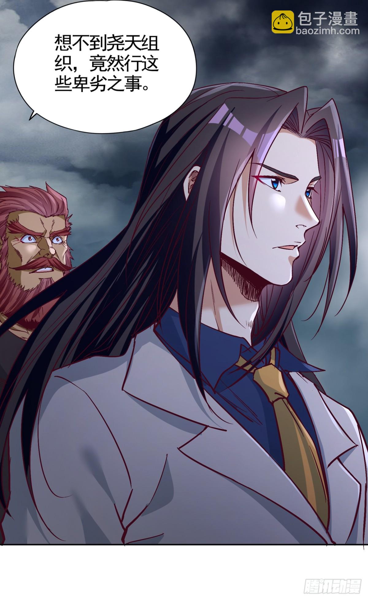 我被困在同一天十萬年 - 第485話 現在肯說了吧！ - 7