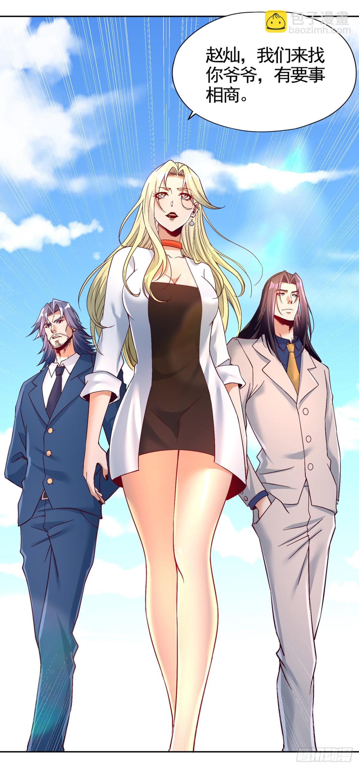 我被困在同一天十萬年 - 第485話 現在肯說了吧！ - 5