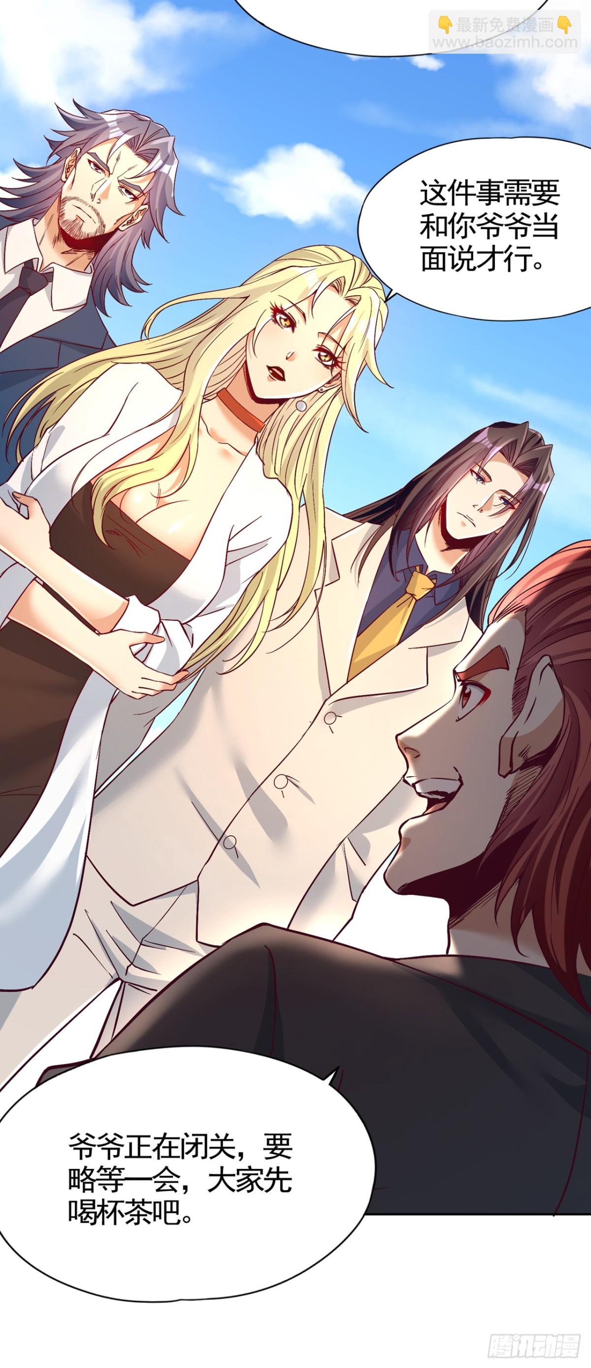 我被困在同一天十萬年 - 第485話 現在肯說了吧！ - 7