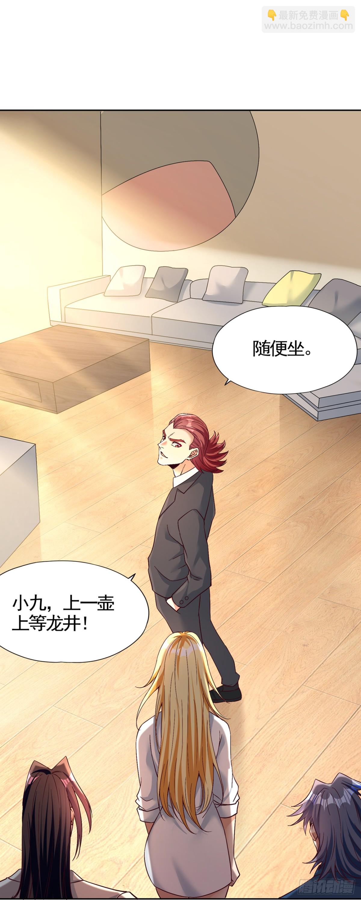 我被困在同一天十萬年 - 第485話 現在肯說了吧！ - 1