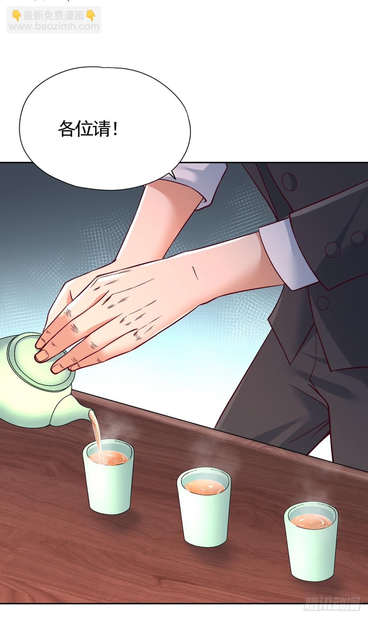 我被困在同一天十萬年 - 第485話 現在肯說了吧！ - 2