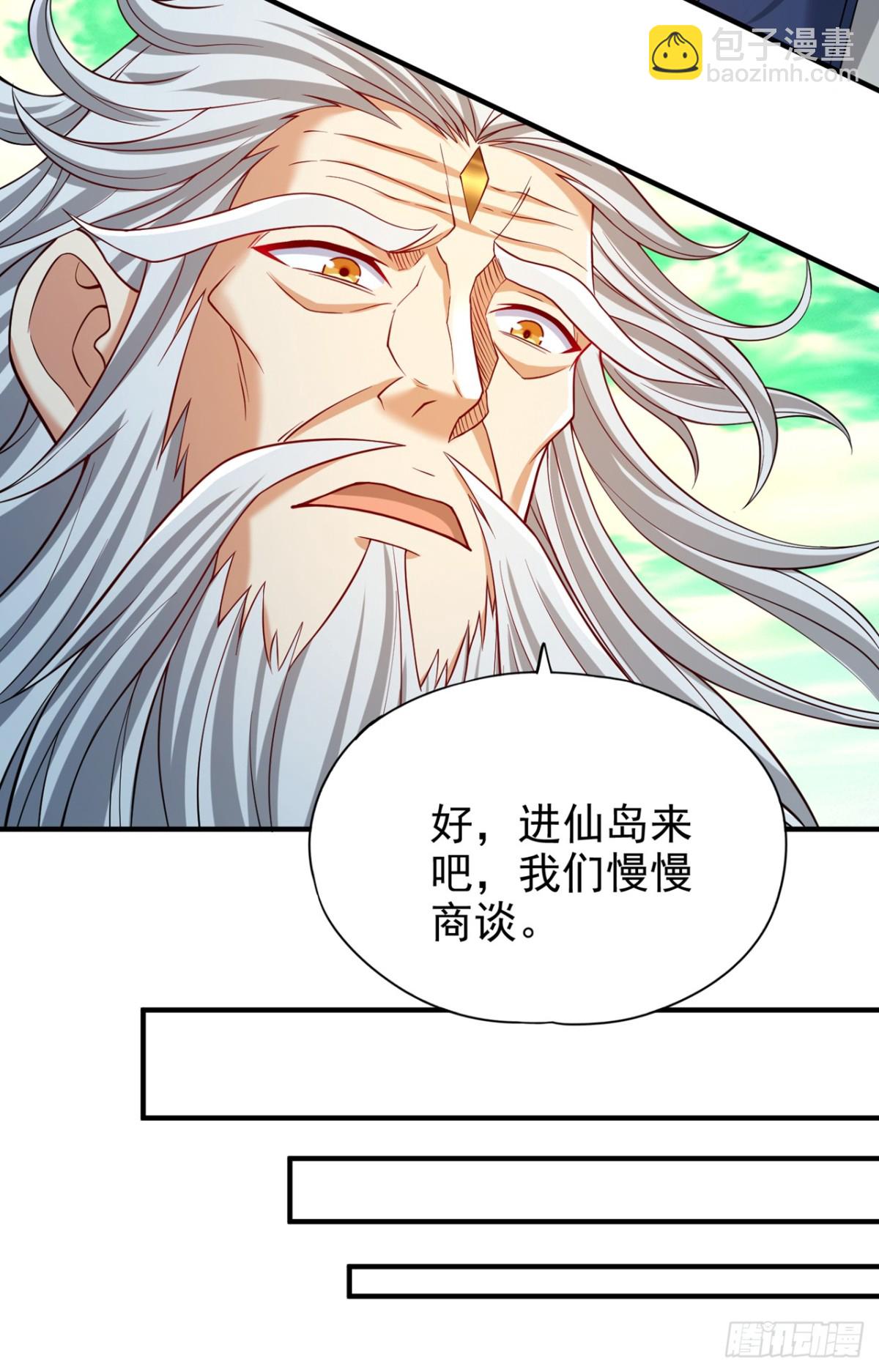 我被困在同一天十萬年 - 第487話 你是徐福？！ - 4