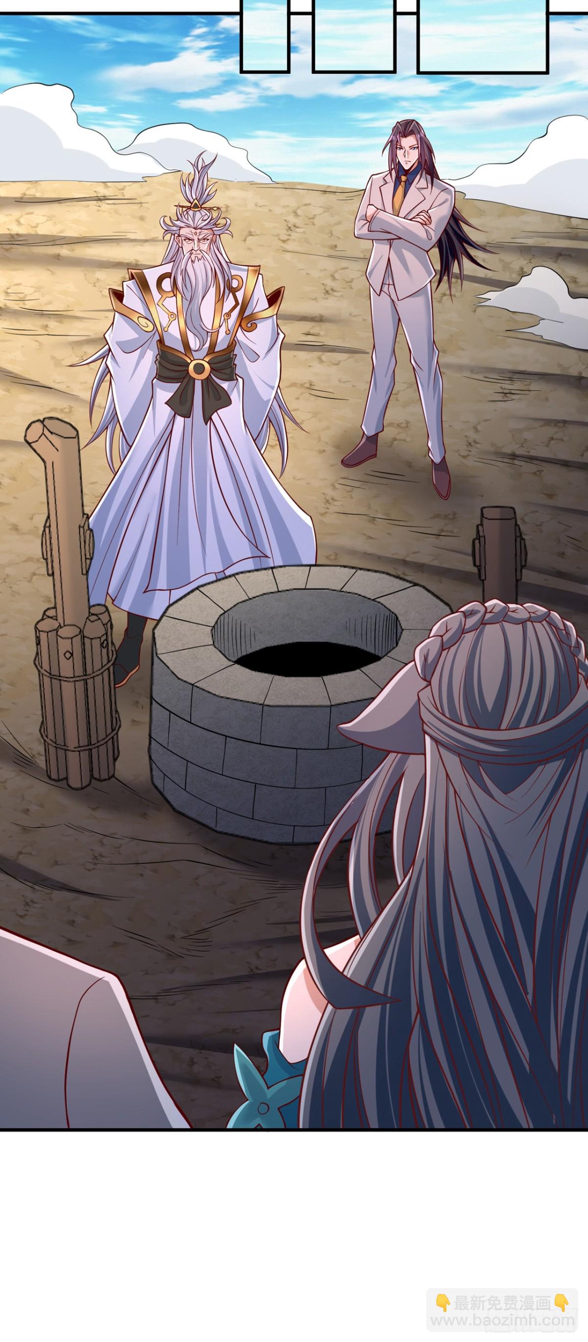 我被困在同一天十萬年 - 第487話 你是徐福？！ - 1