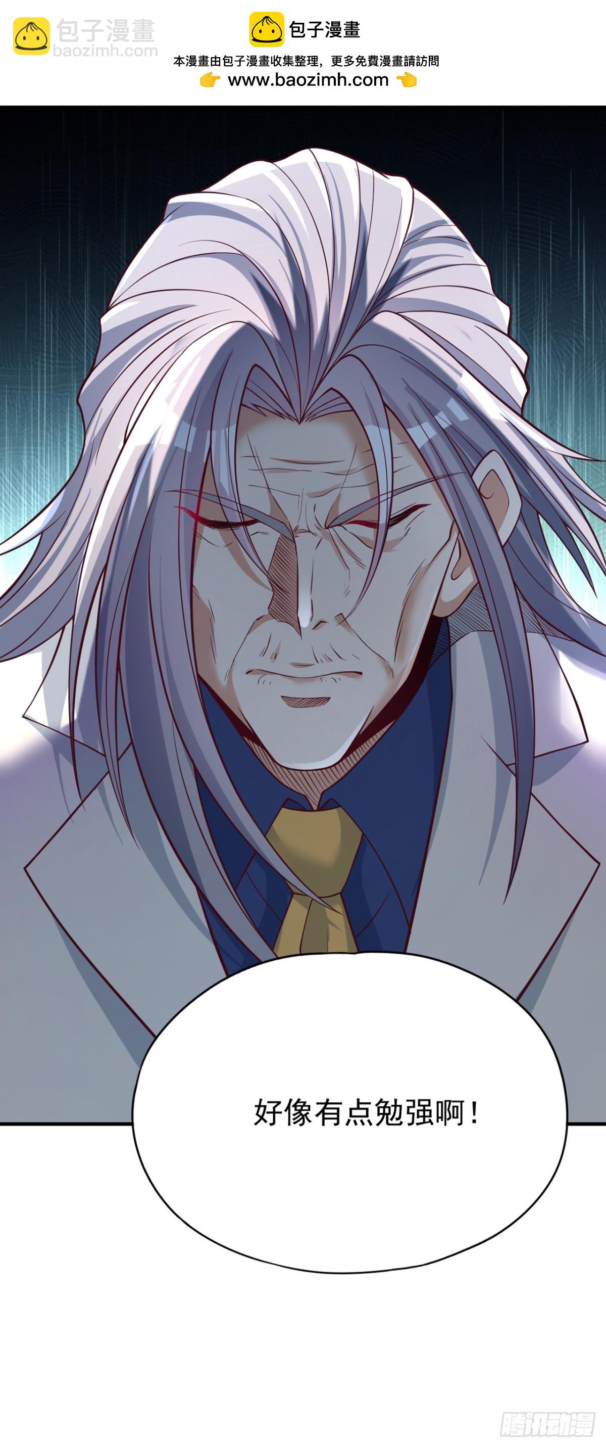 我被困在同一天十萬年 - 第487話 你是徐福？！ - 6