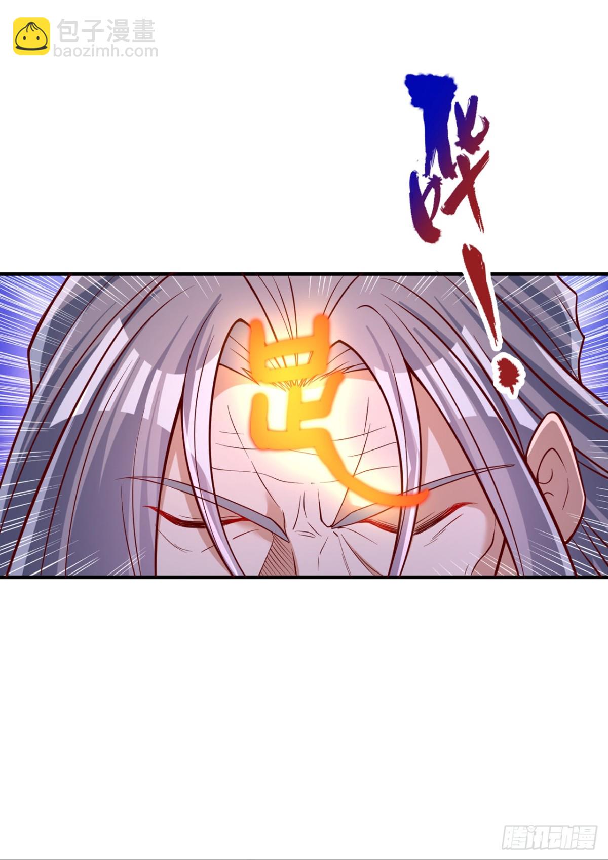 我被困在同一天十萬年 - 第487話 你是徐福？！ - 7