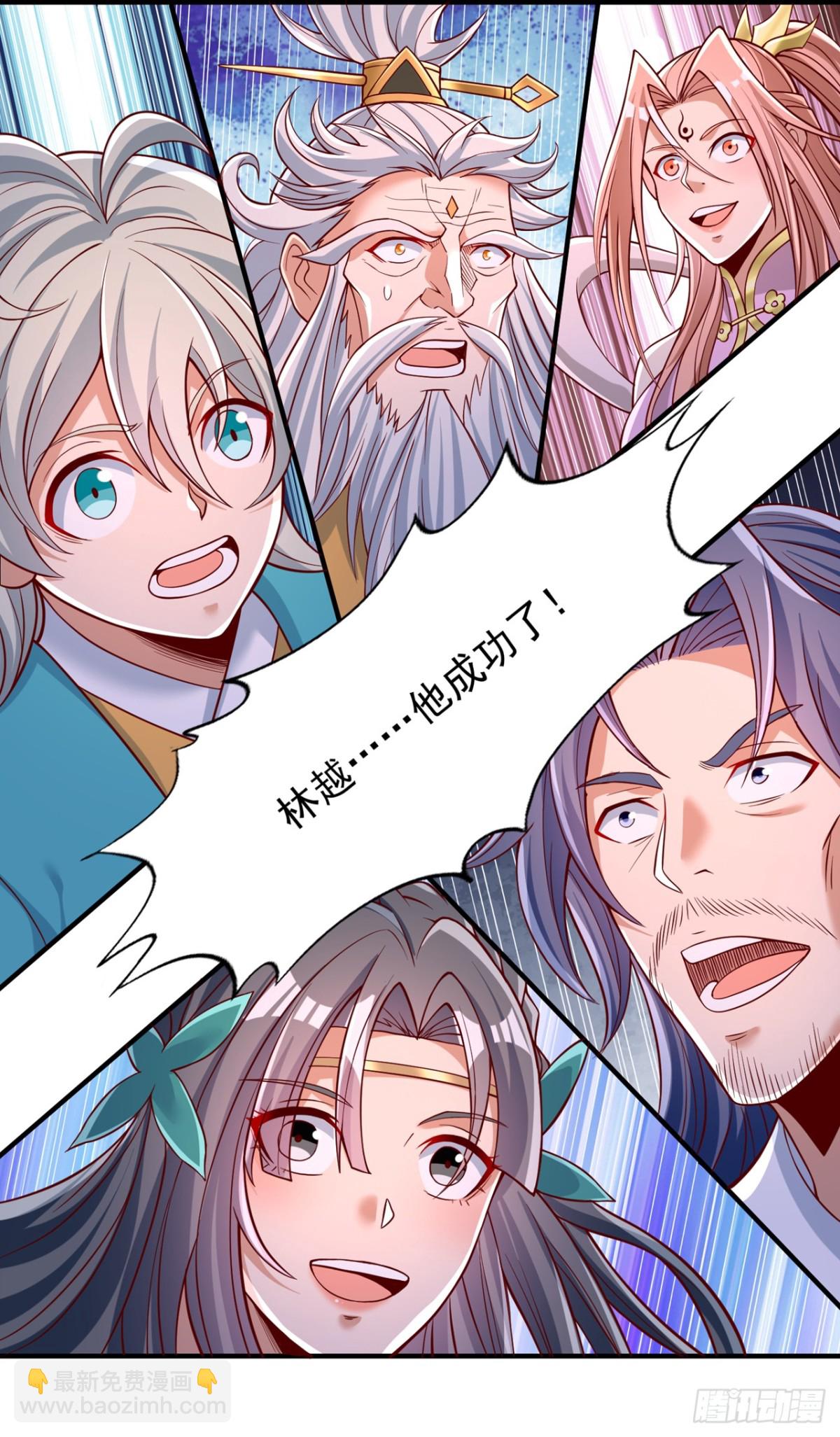 我被困在同一天十萬年 - 第487話 你是徐福？！ - 1