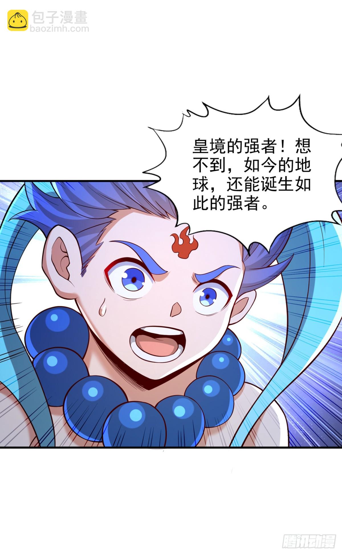 我被困在同一天十萬年 - 第487話 你是徐福？！ - 6