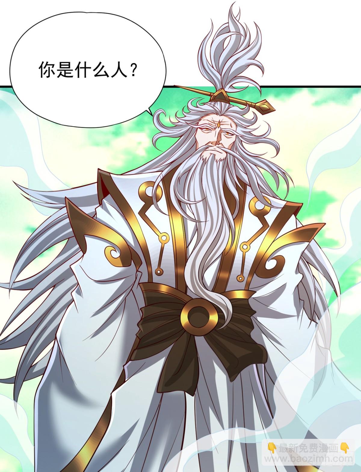 我被困在同一天十萬年 - 第487話 你是徐福？！ - 7