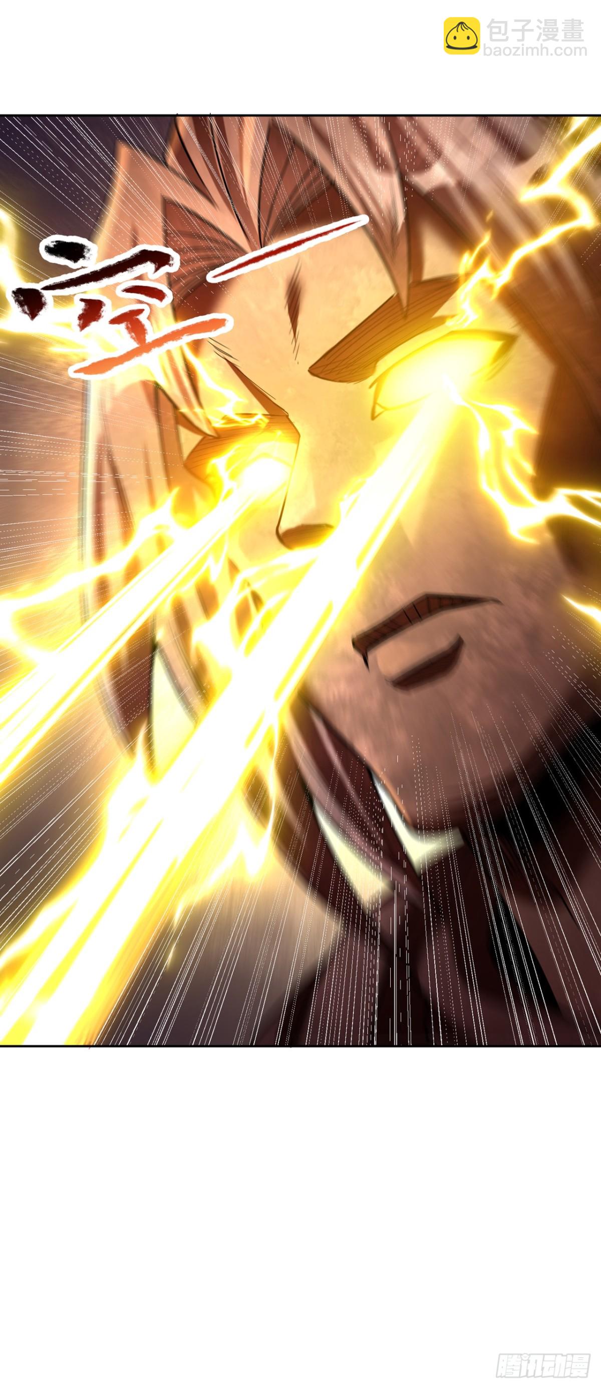 我被困在同一天十萬年 - 第489話 先走爲妙 - 2