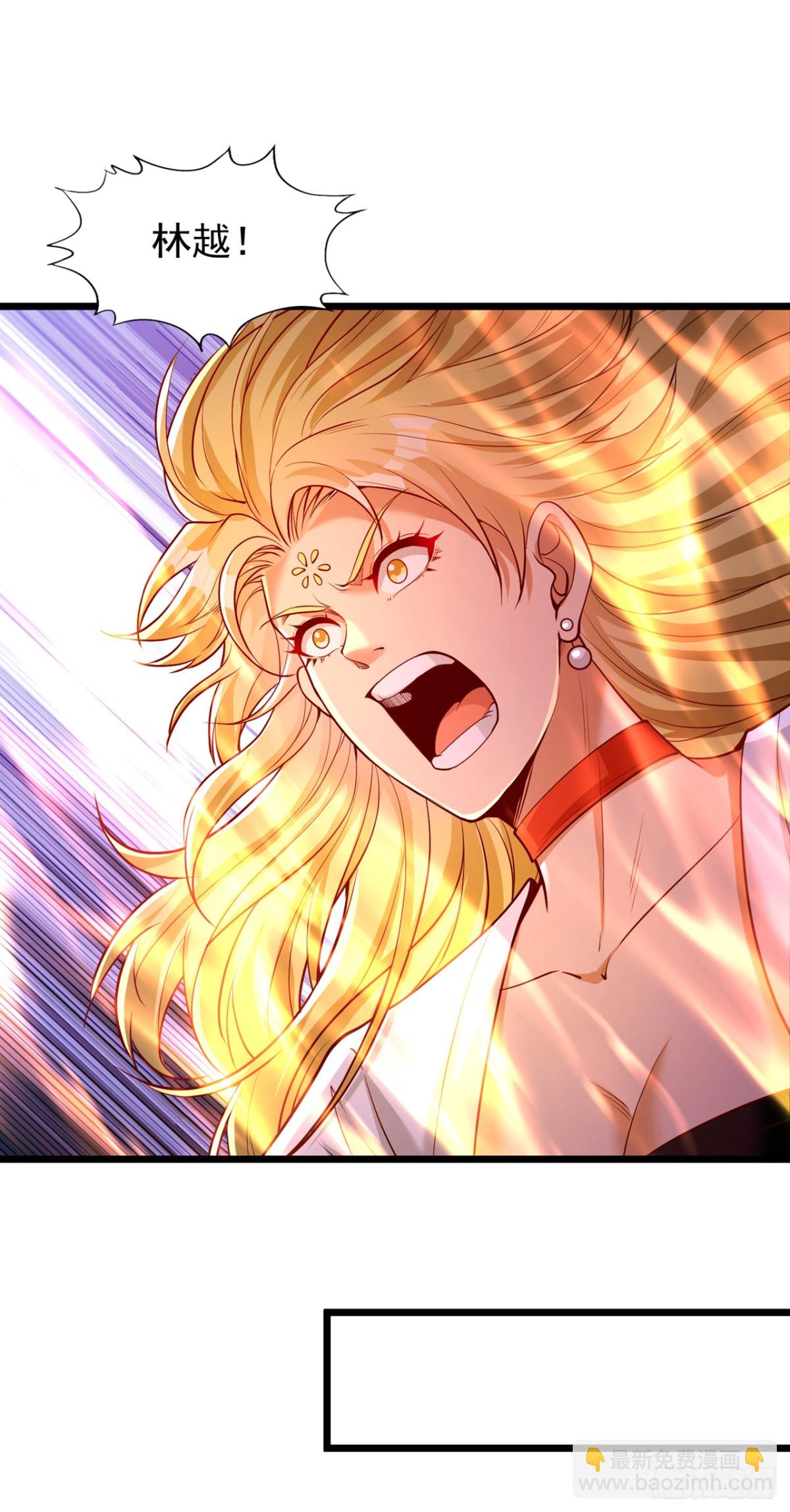 我被困在同一天十萬年 - 第489話 先走爲妙 - 7