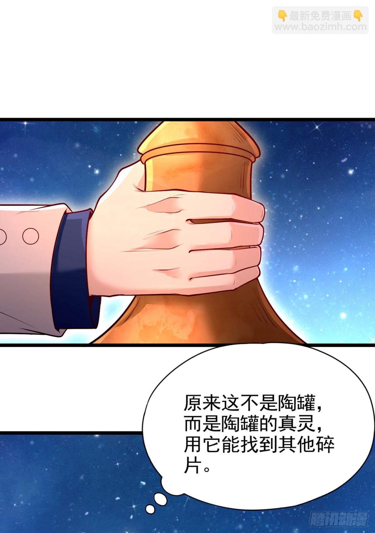 我被困在同一天十萬年 - 第489話 先走爲妙 - 1