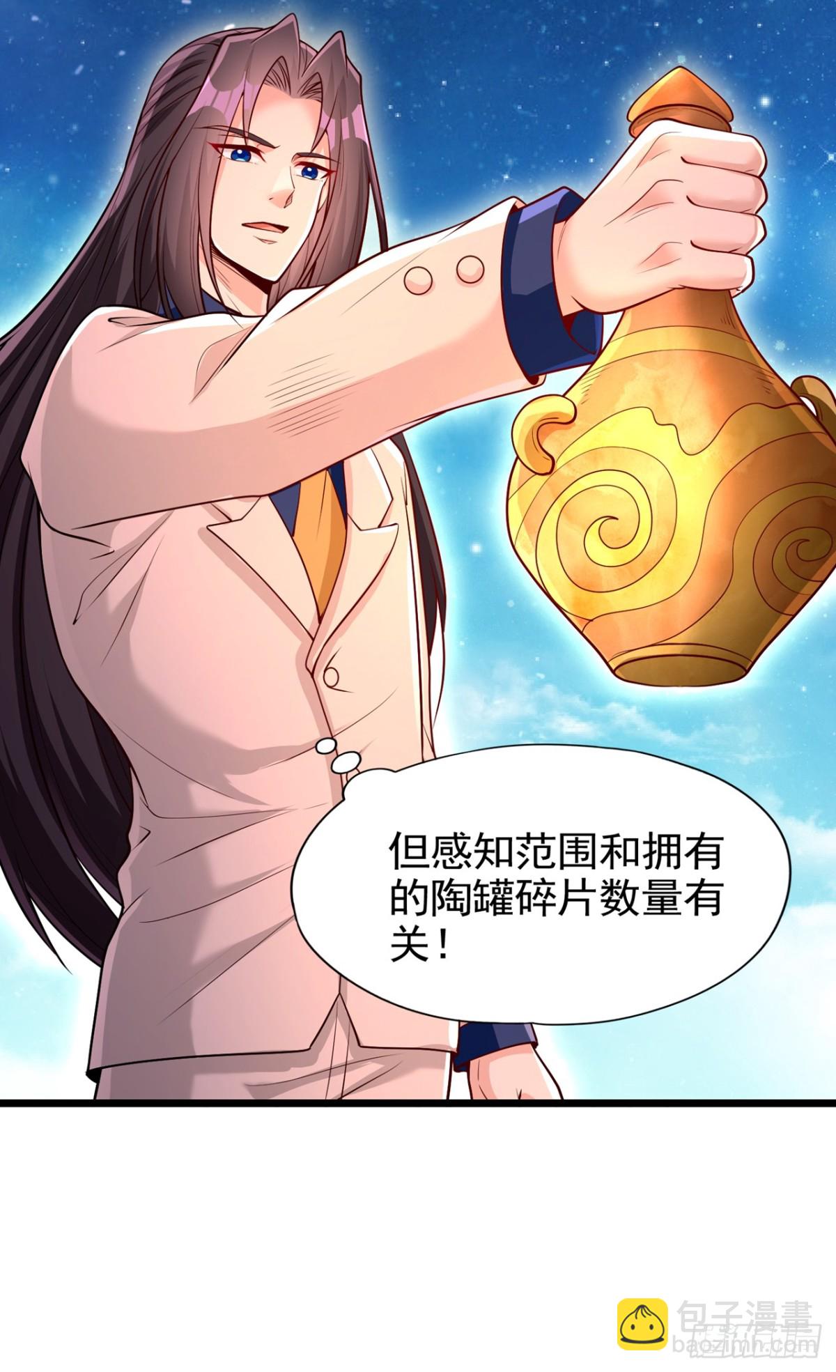 我被困在同一天十萬年 - 第489話 先走爲妙 - 2