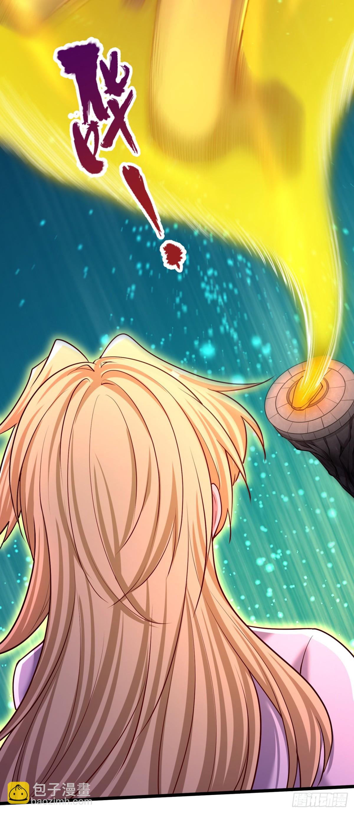 我被困在同一天十萬年 - 第489話 先走爲妙 - 7