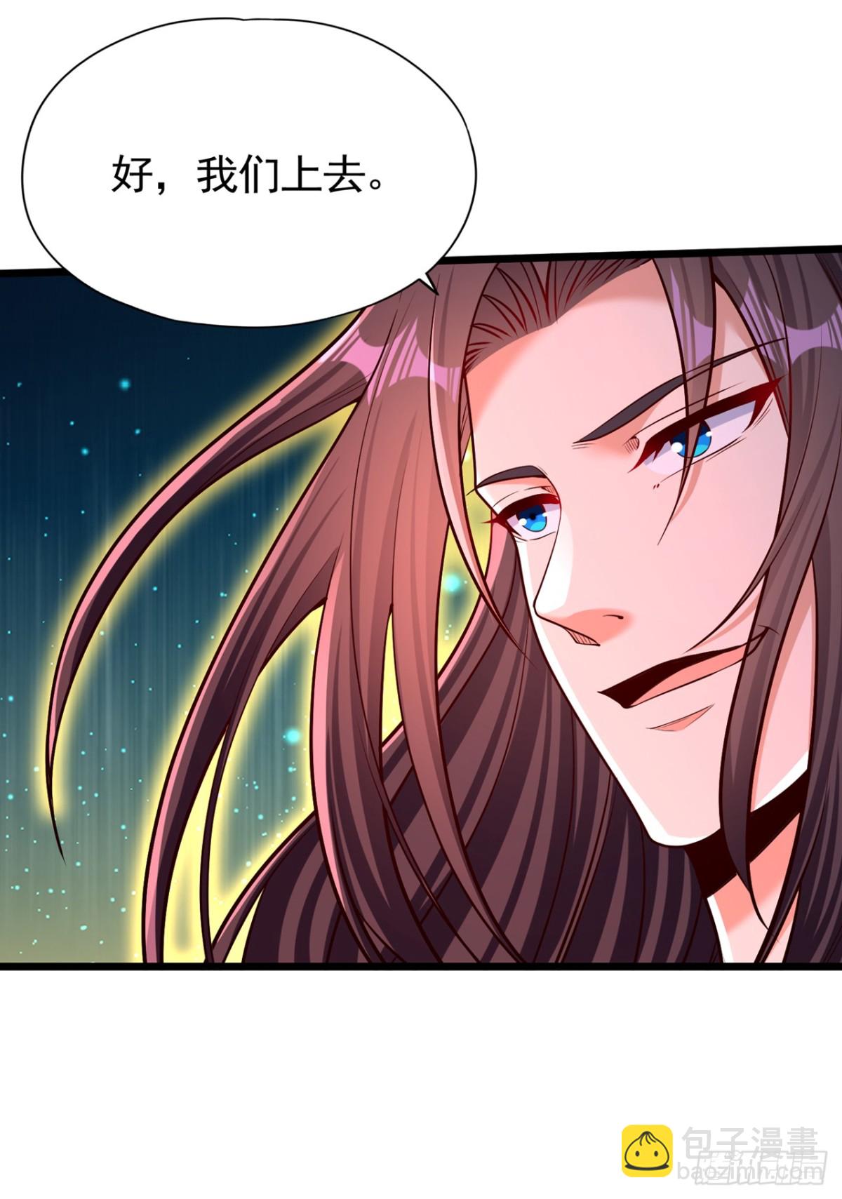 我被困在同一天十萬年 - 第489話 先走爲妙 - 1