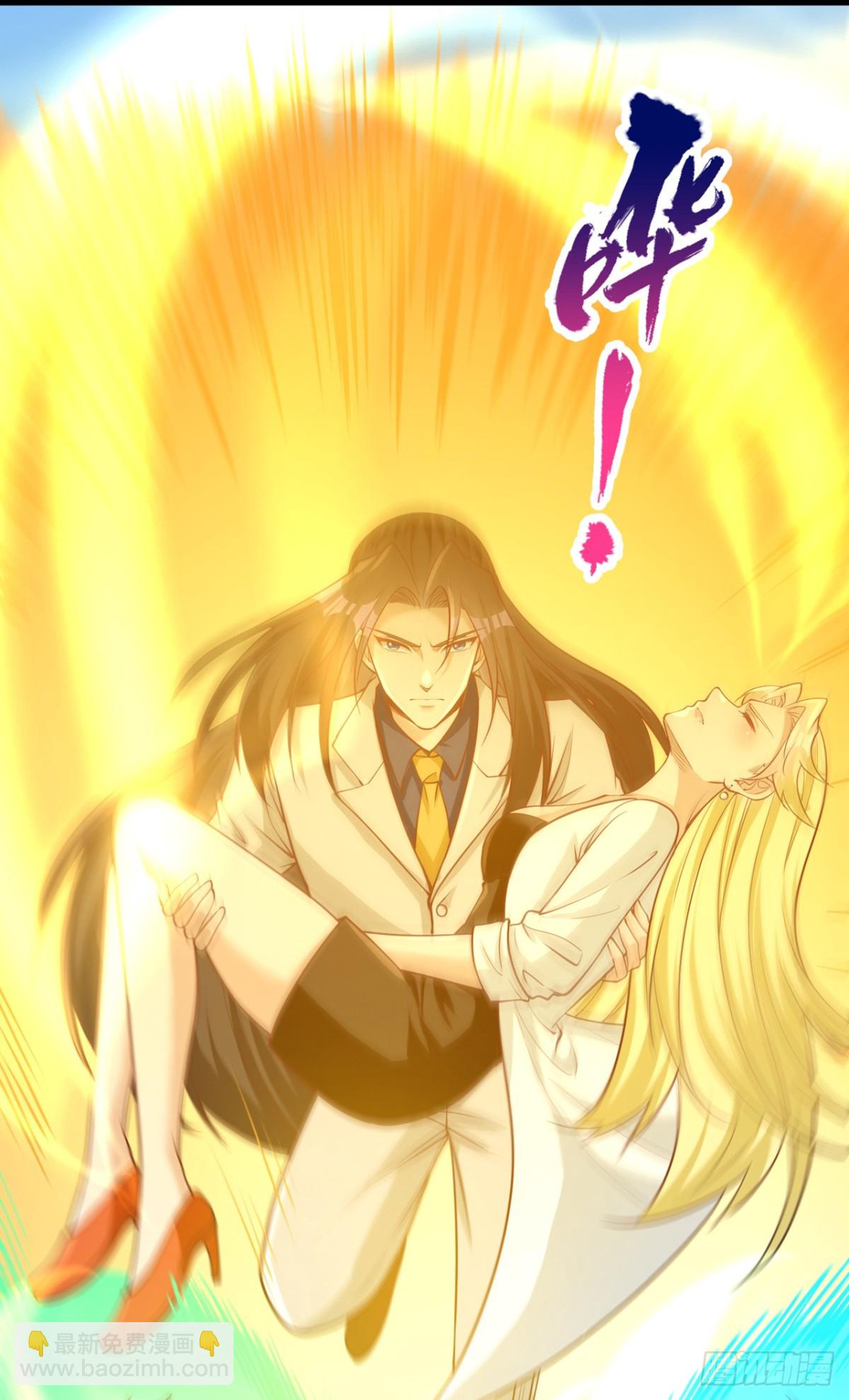 我被困在同一天十萬年 - 第489話 先走爲妙 - 2