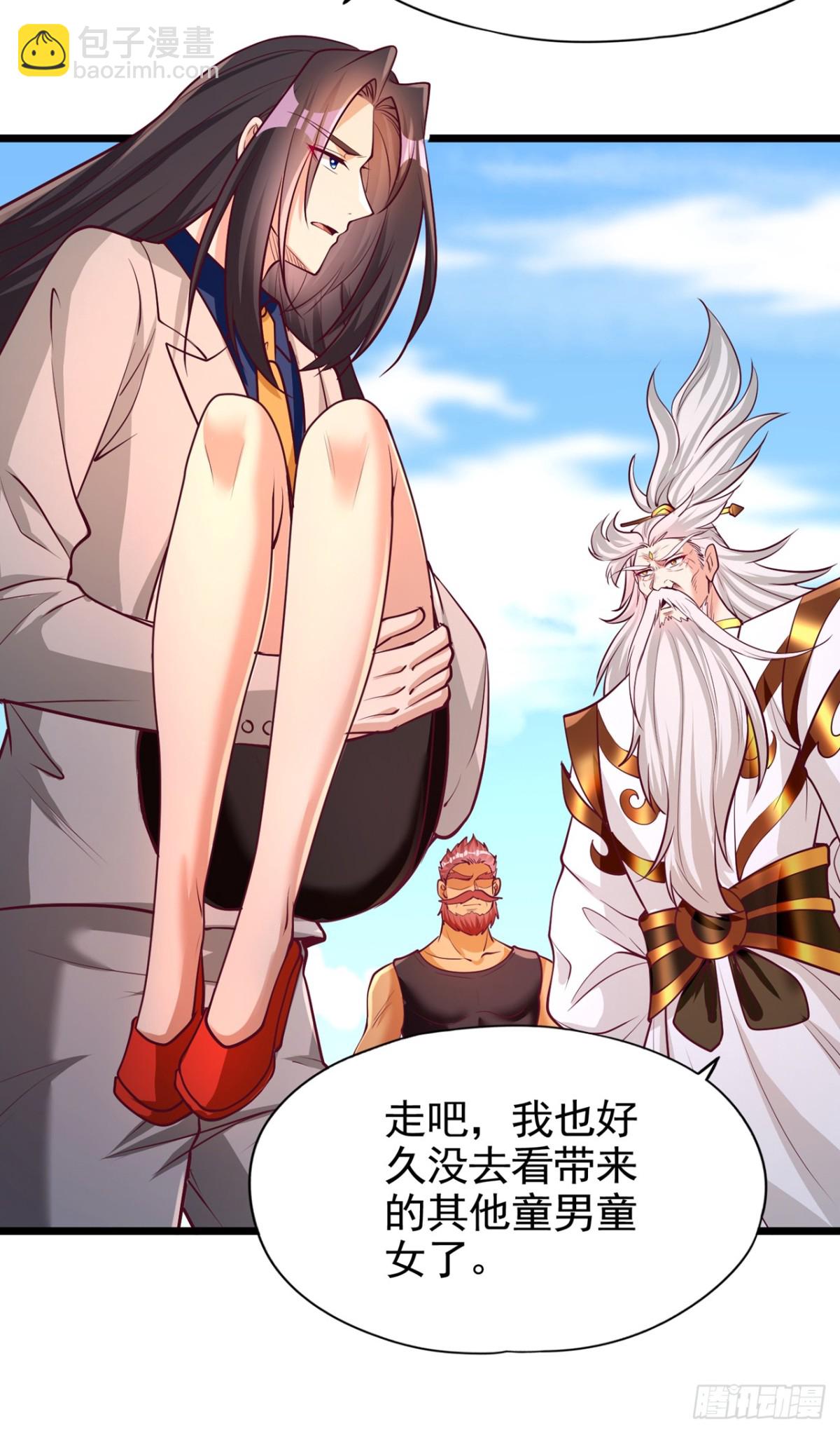 我被困在同一天十萬年 - 第489話 先走爲妙 - 5