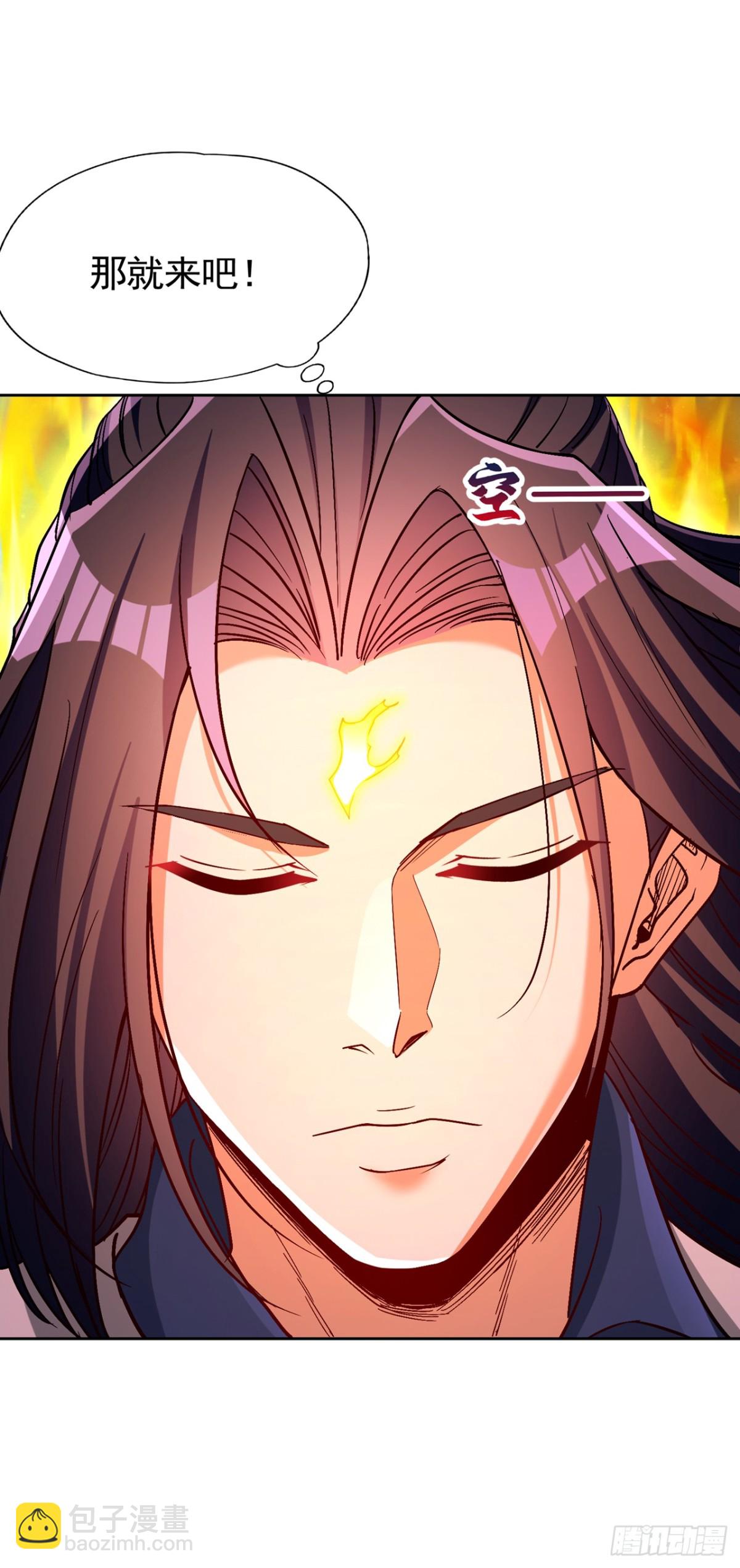 我被困在同一天十萬年 - 第489話 先走爲妙 - 3