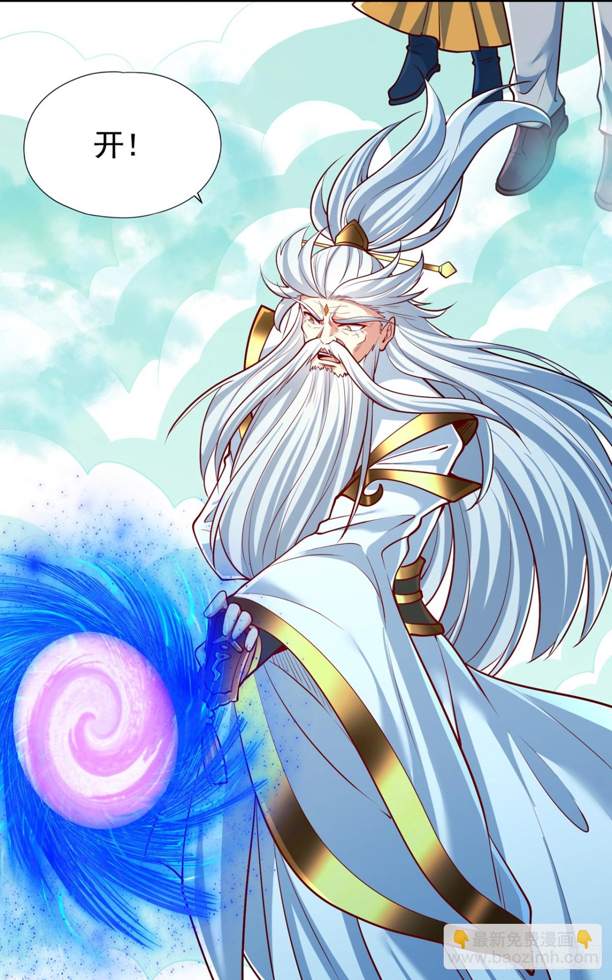 我被困在同一天十萬年 - 第489話 先走爲妙 - 7