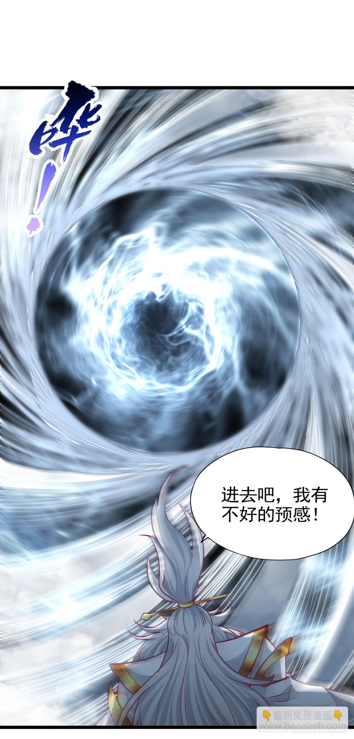 我被困在同一天十萬年 - 第489話 先走爲妙 - 1