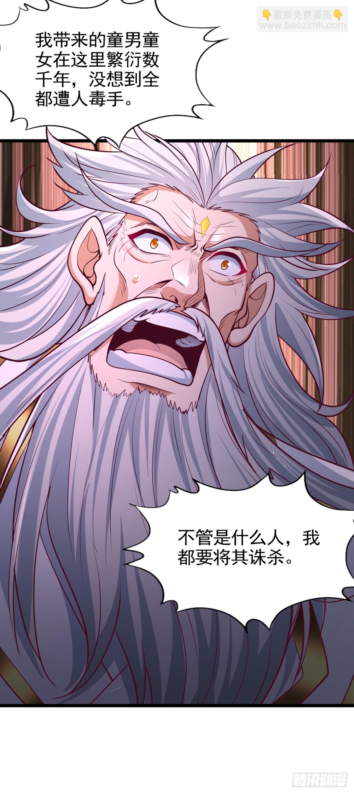 我被困在同一天十萬年 - 第489話 先走爲妙 - 4